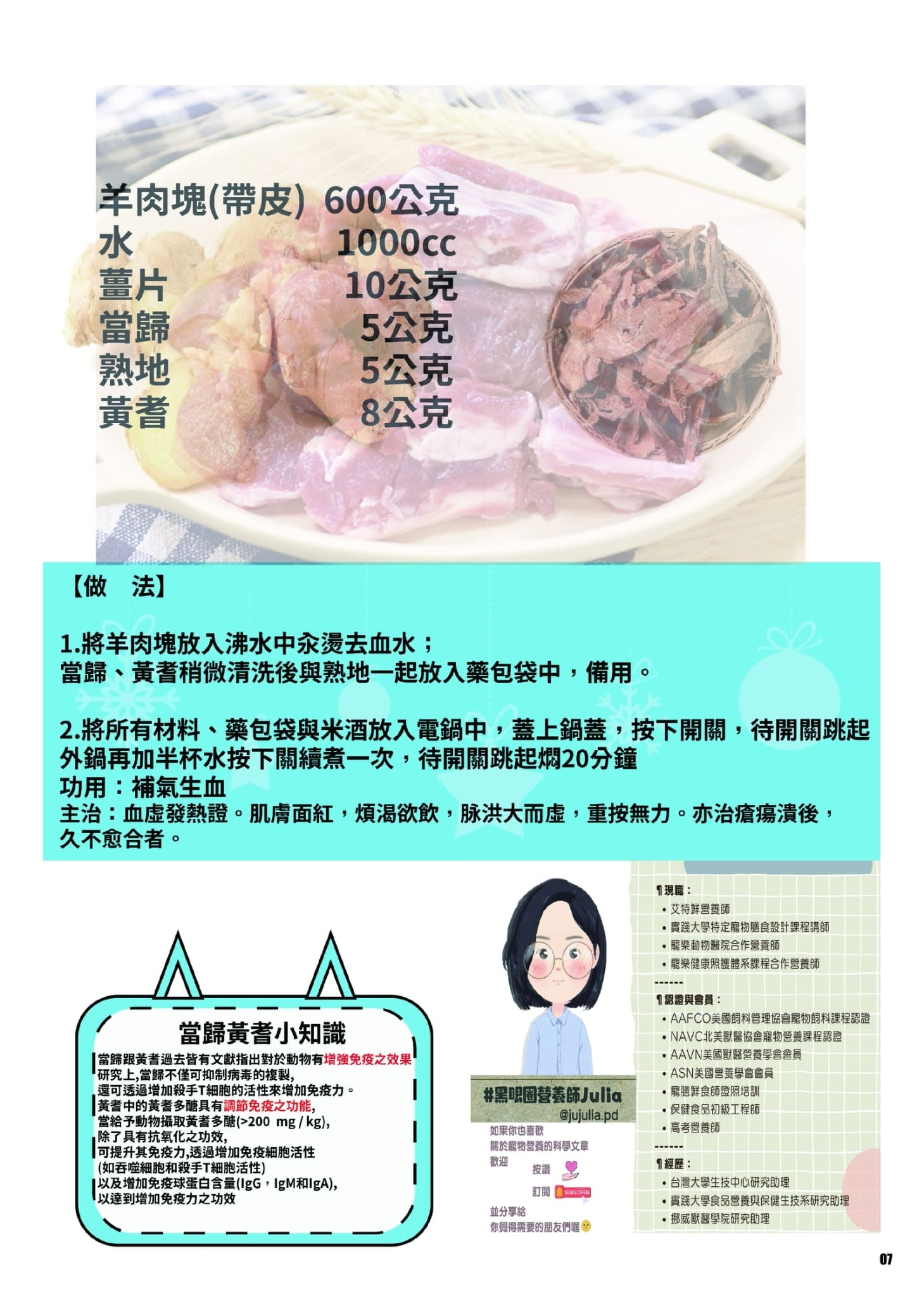 第14期 260401 10