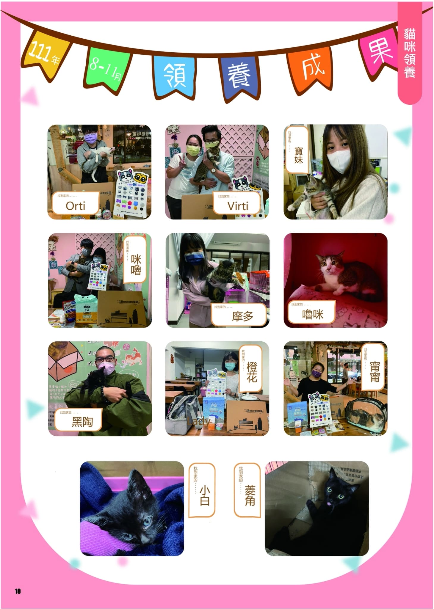 第14期 260401 13