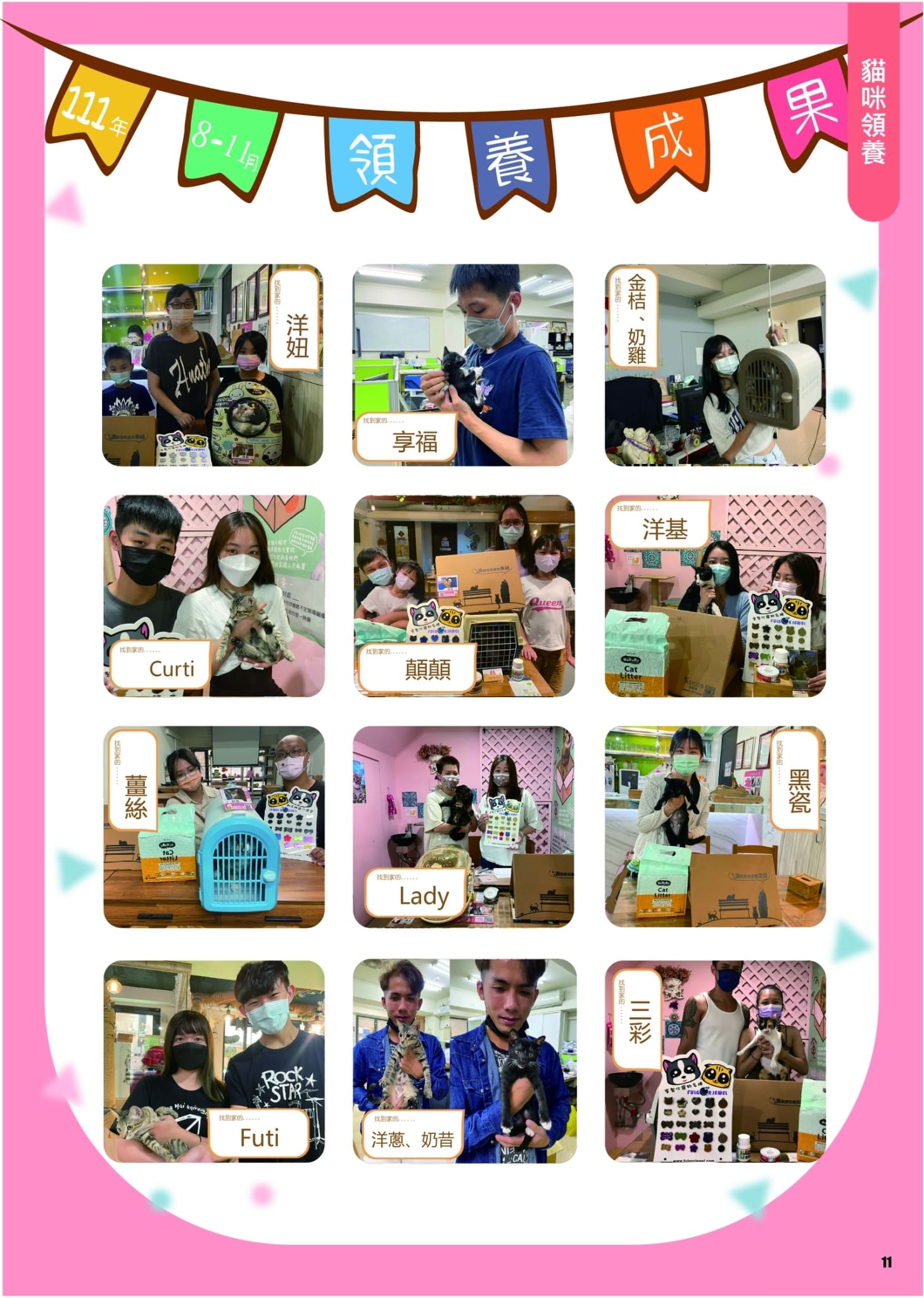 第14期 260401 14