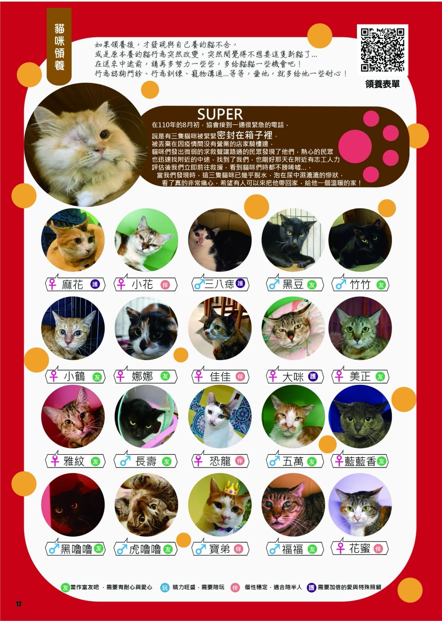 第14期 260401 15