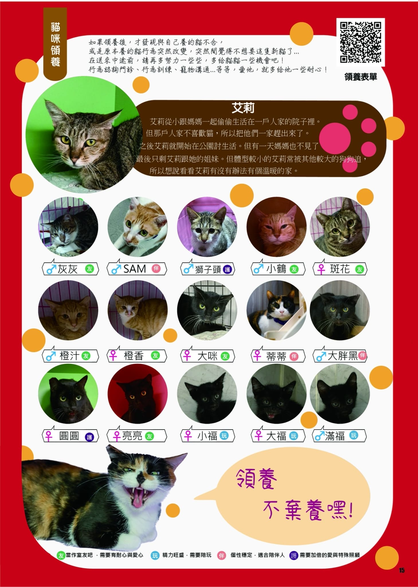 第14期 260401 18