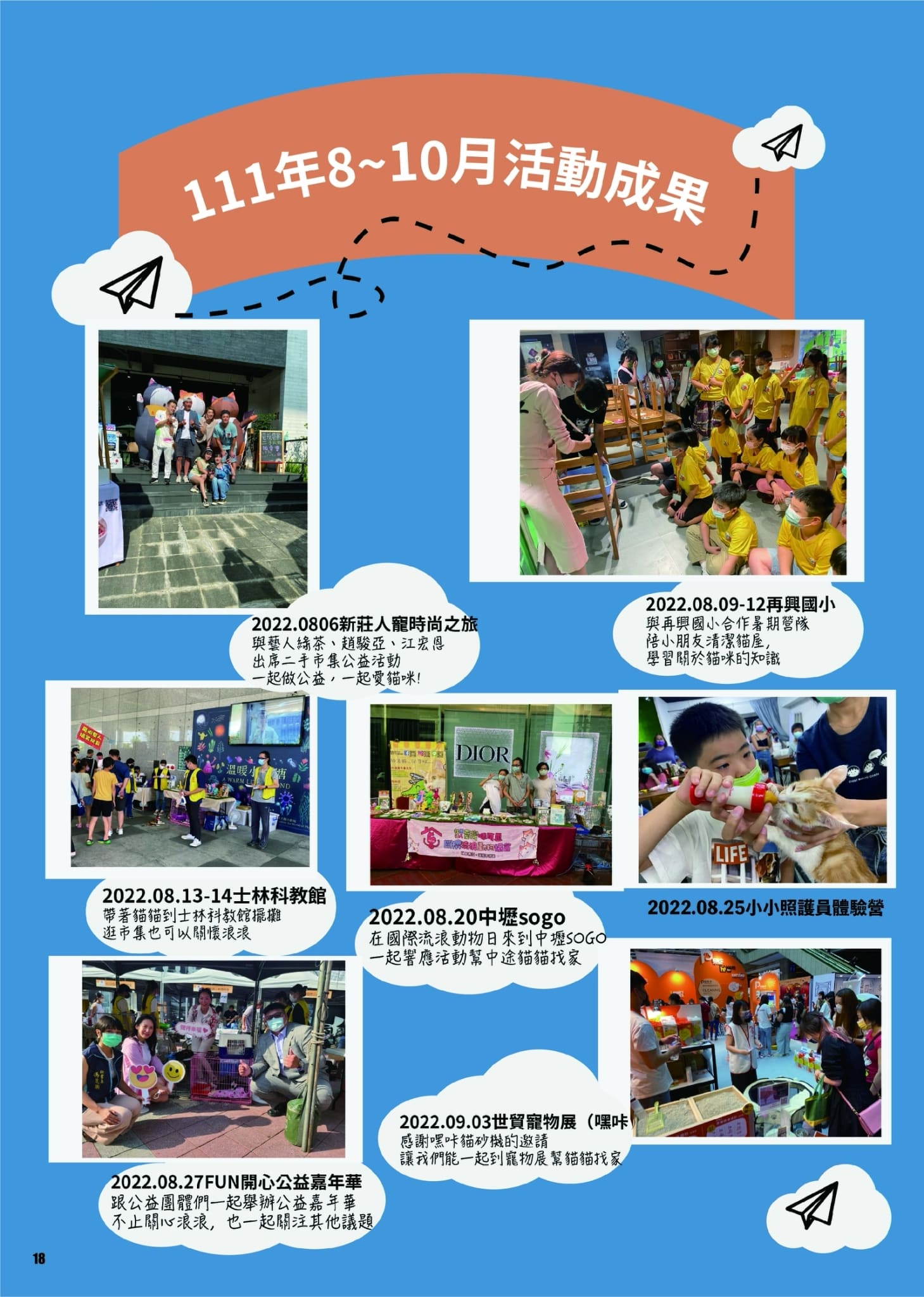 第14期 260401 21