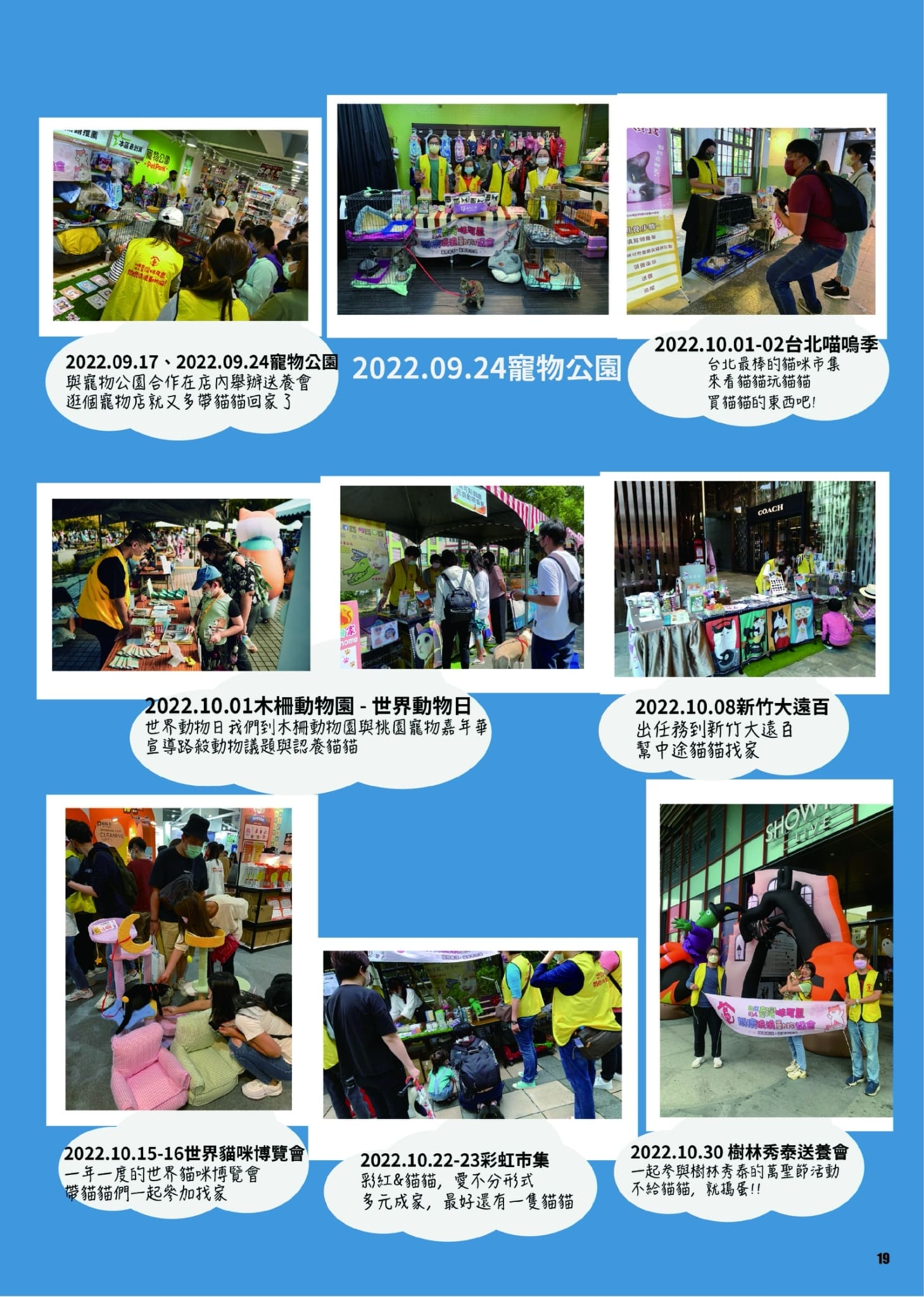 第14期 260401 22