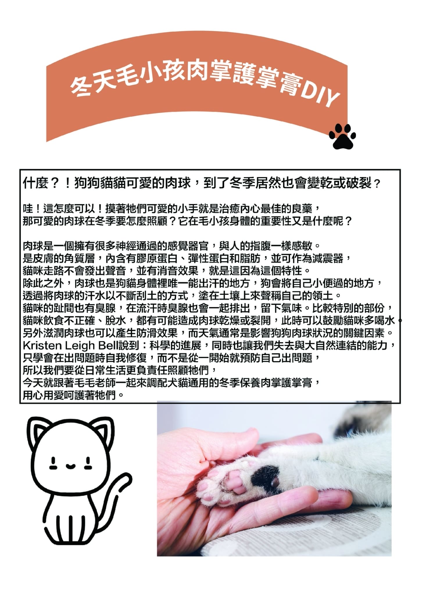 第14期 260401 24