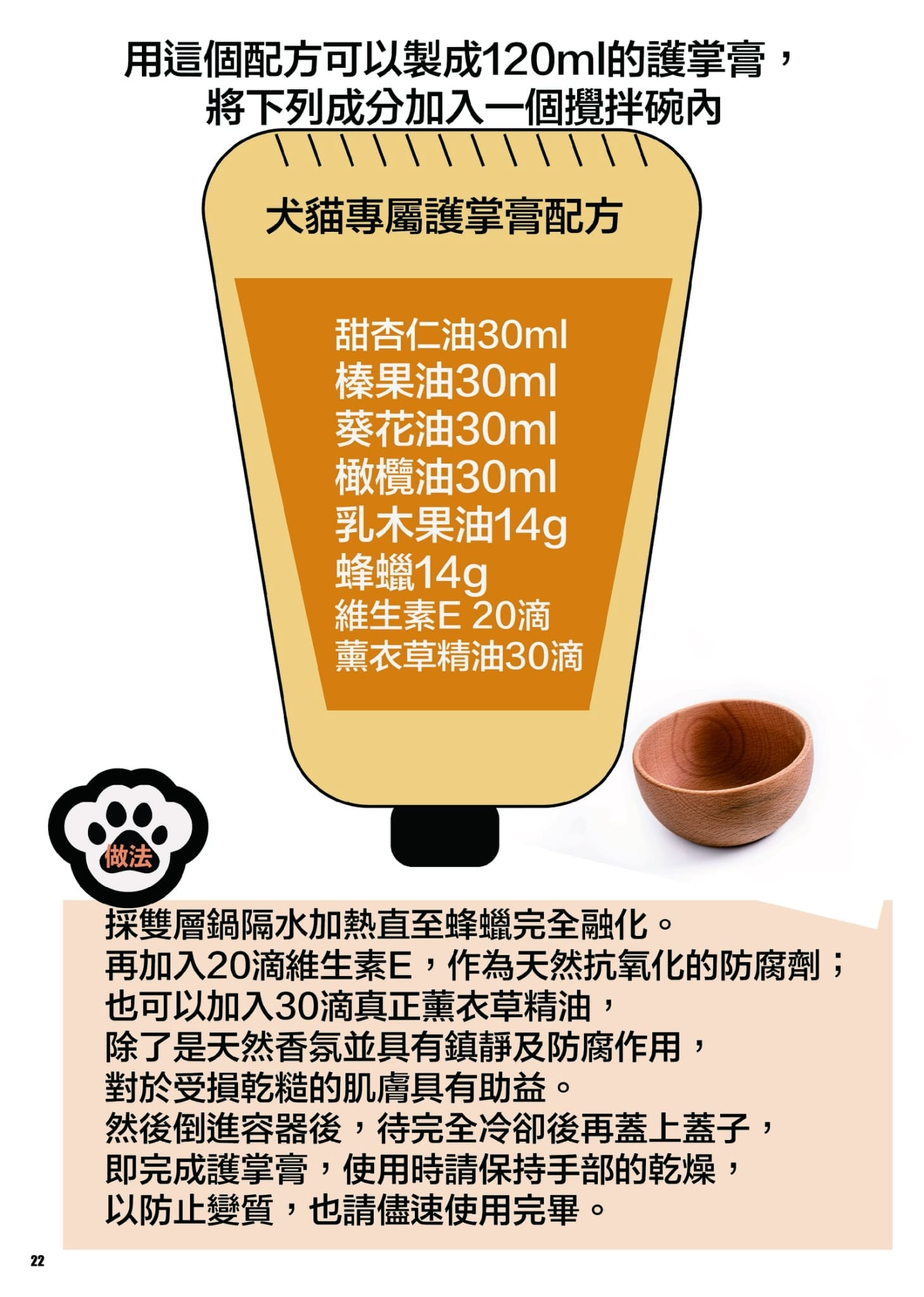 第14期 260401 25