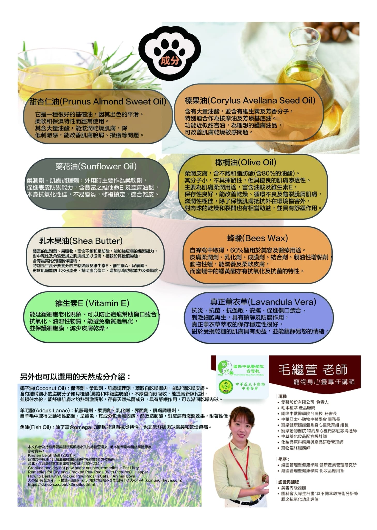 第14期 260401 26