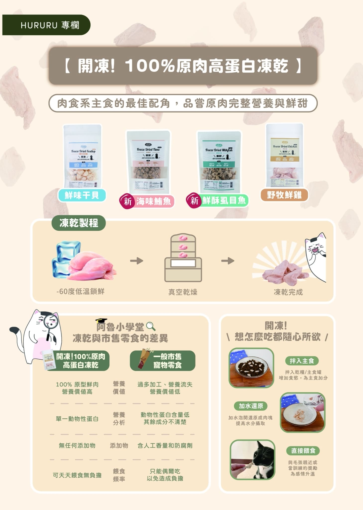 第14期 260401 27