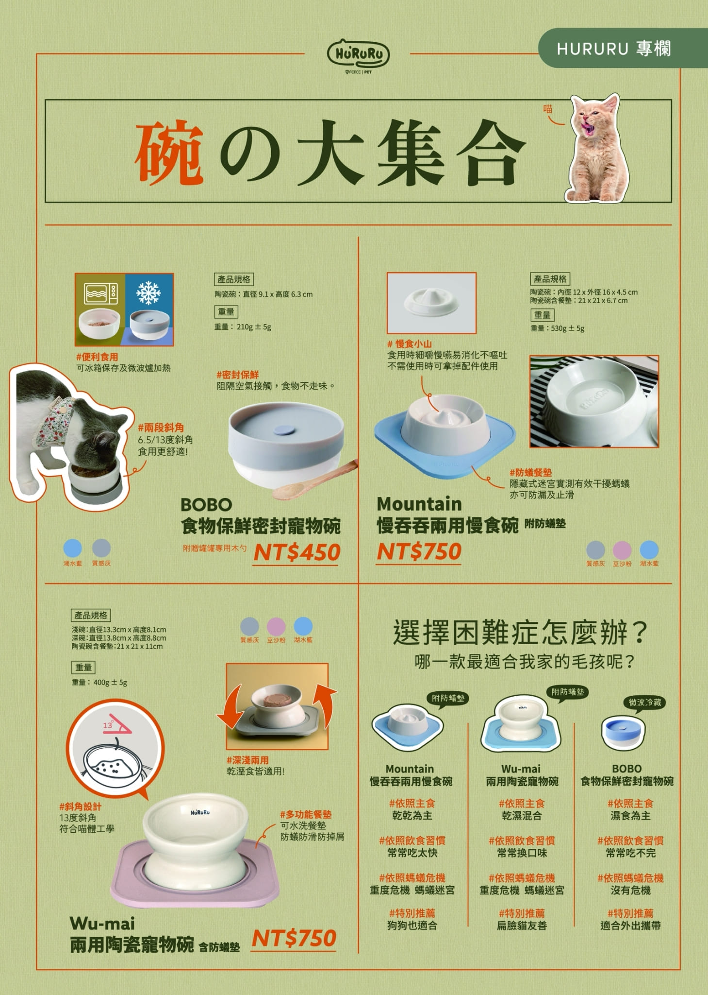 第14期 260401 28