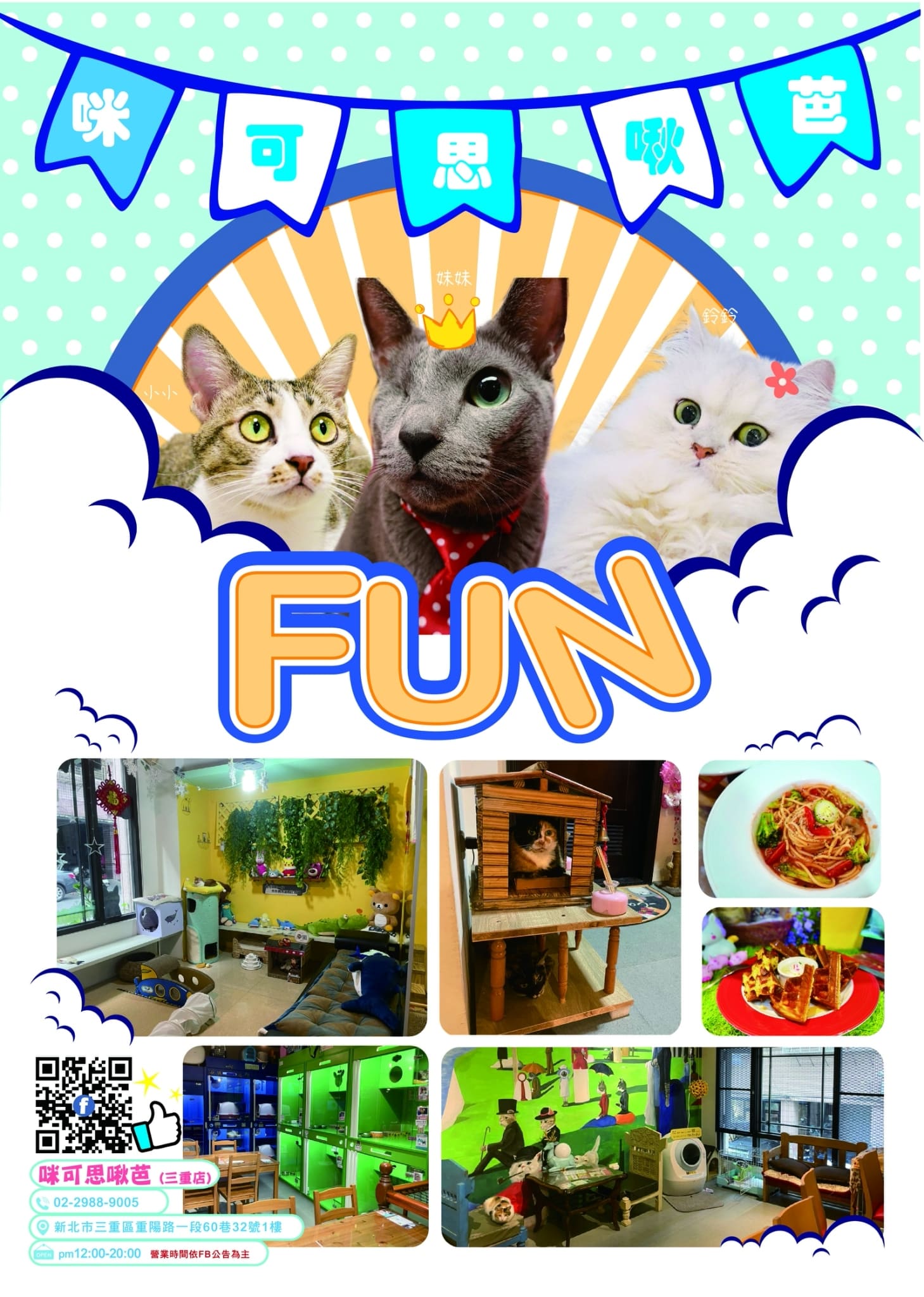 第14期 260401 3