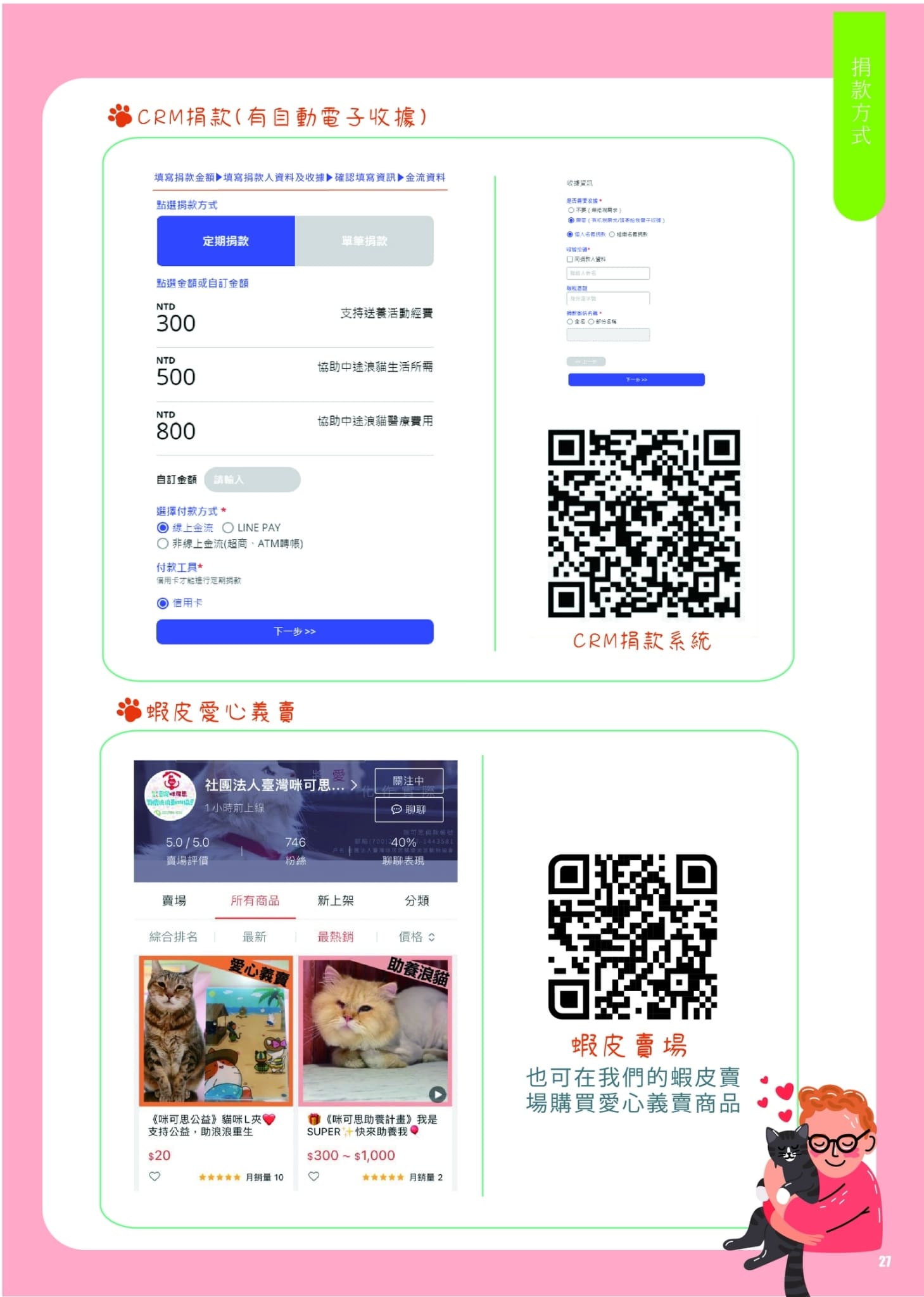 第14期 260401 30