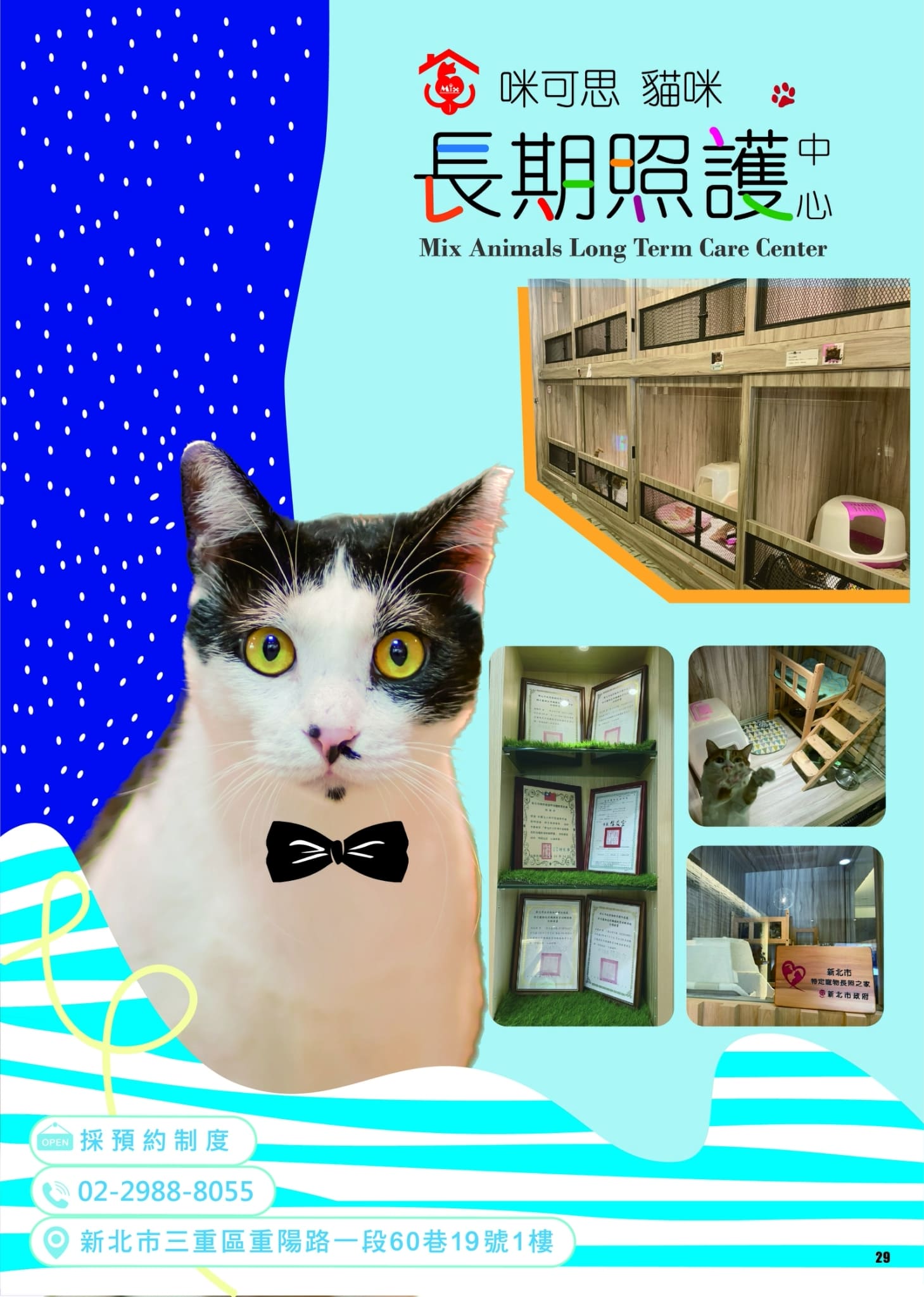 第14期 260401 32