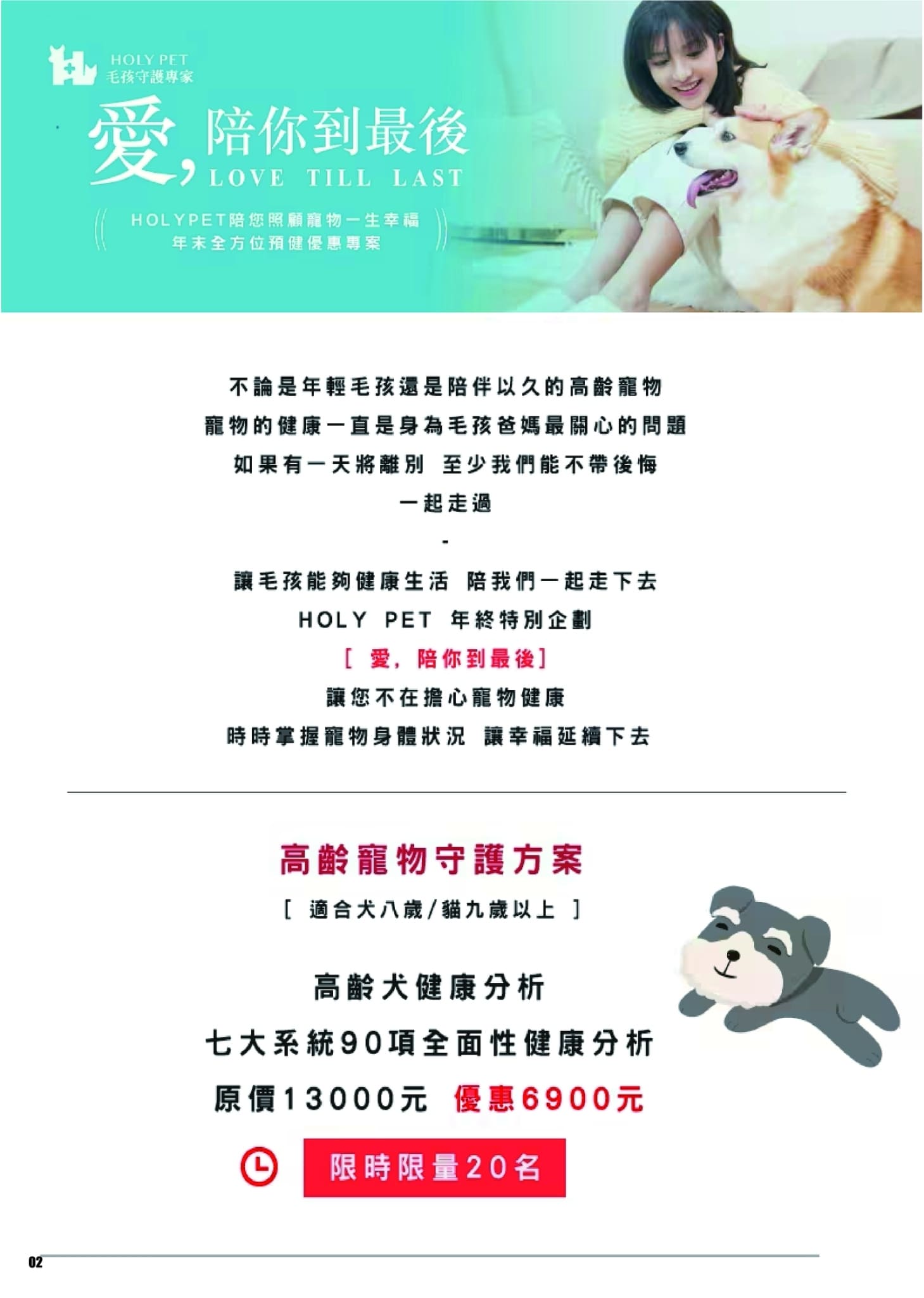 第14期 260401 5