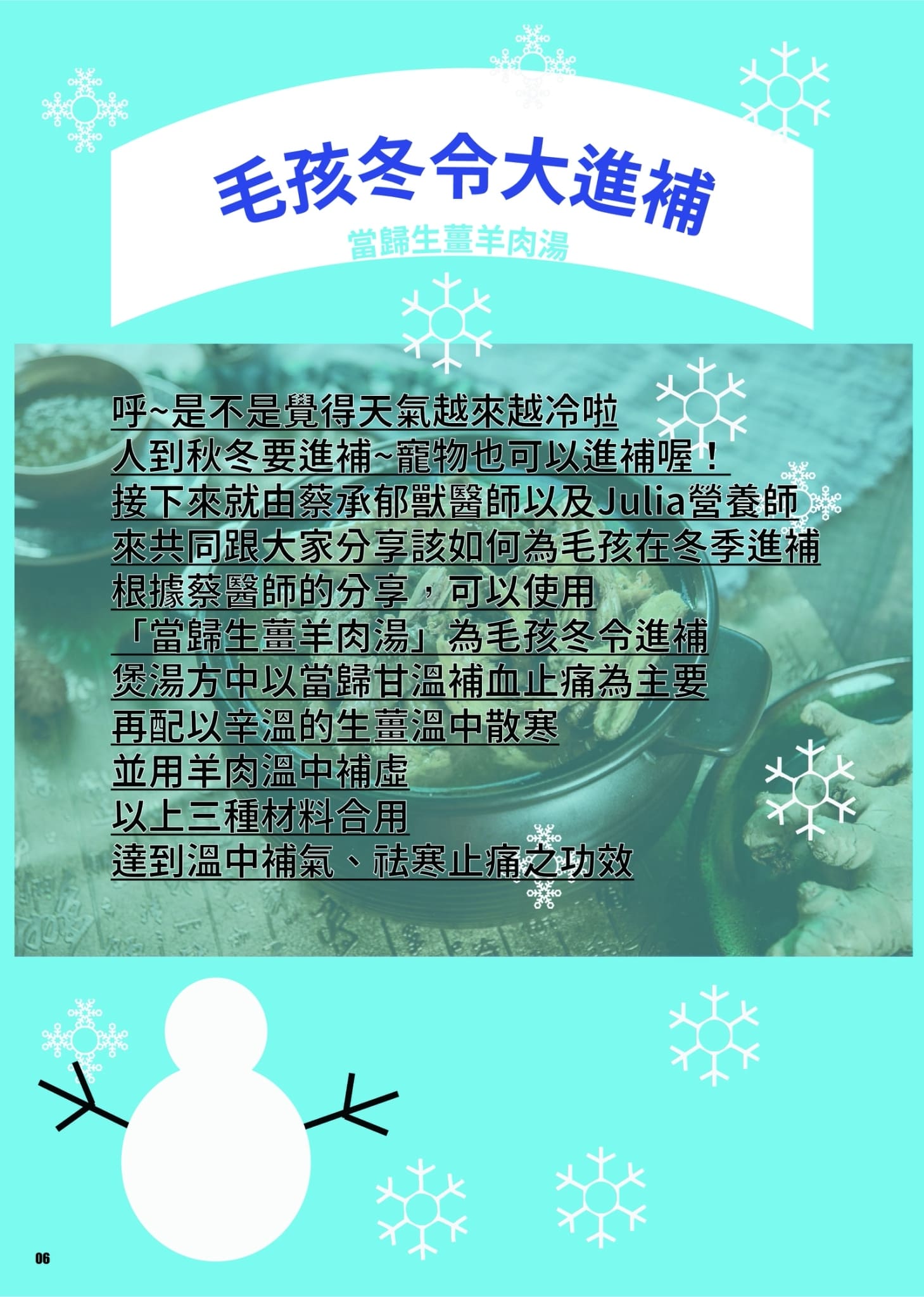 第14期 260401 9
