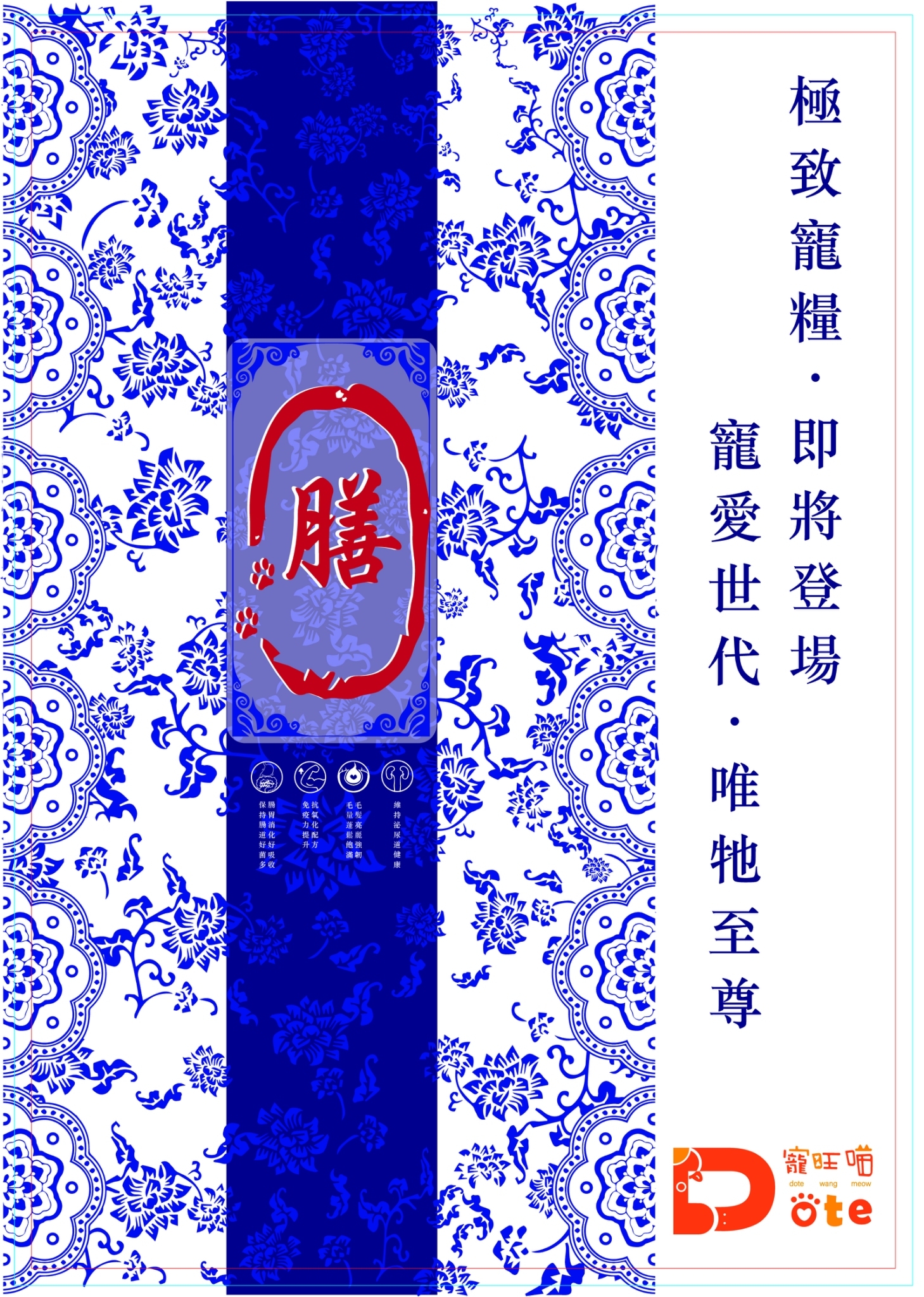 LINE ALBUM 15期會訊 260331 2