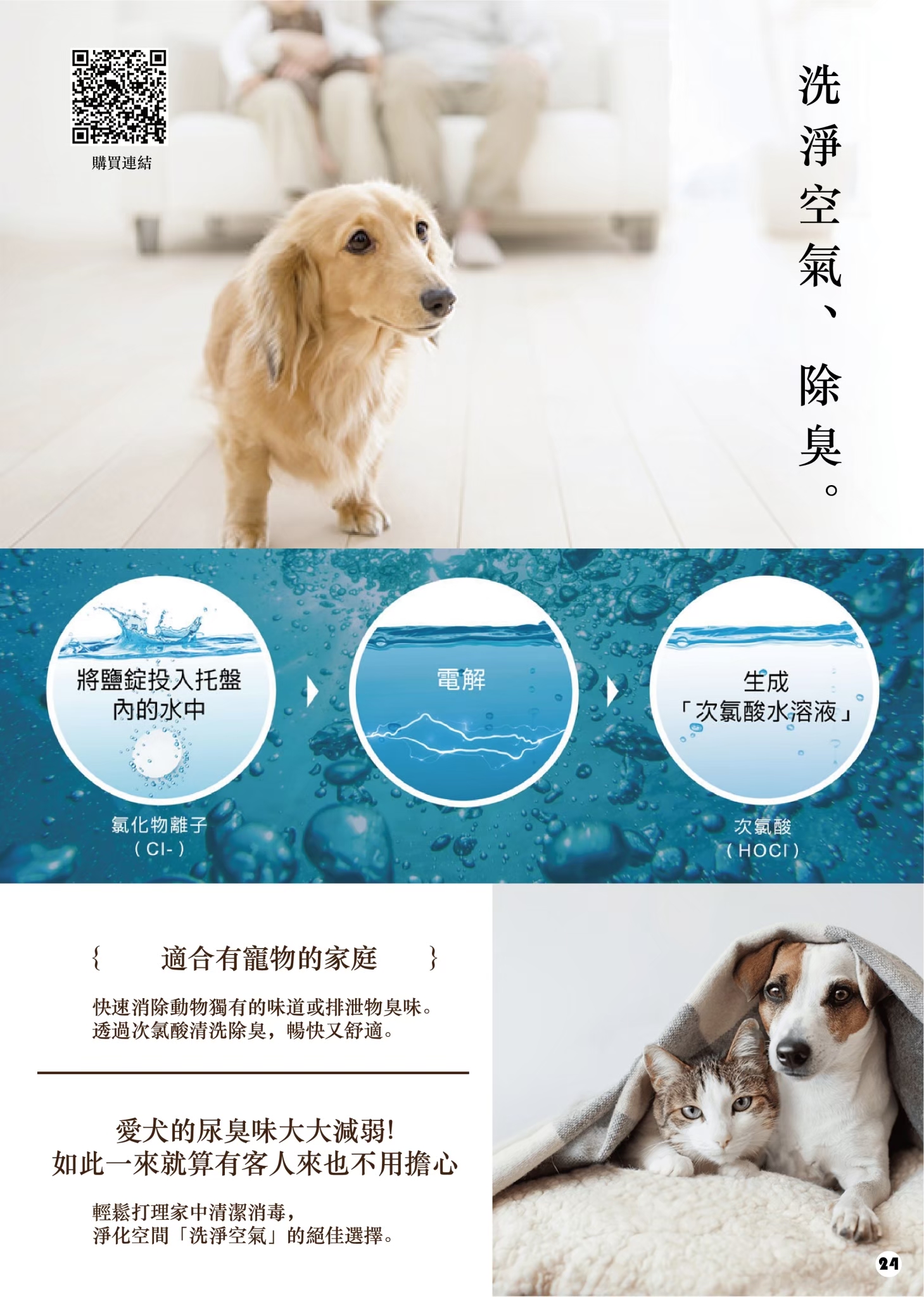 LINE ALBUM 16期會訊 260331 15