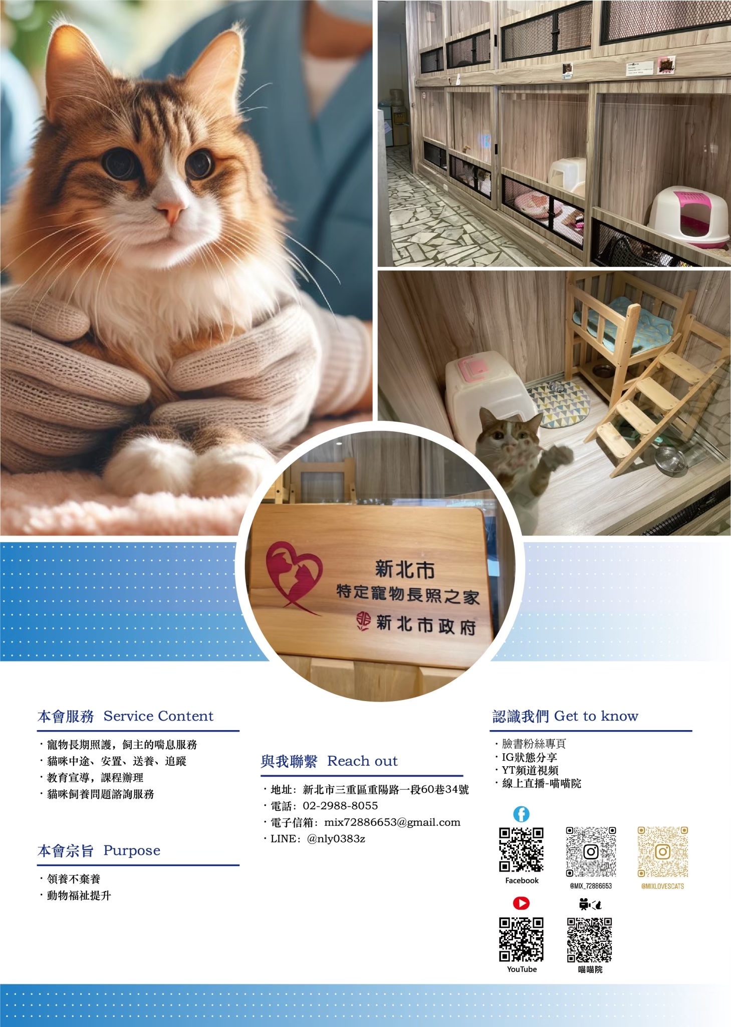 LINE ALBUM 18期會刊(封面與物資尚未完成) 260331 1
