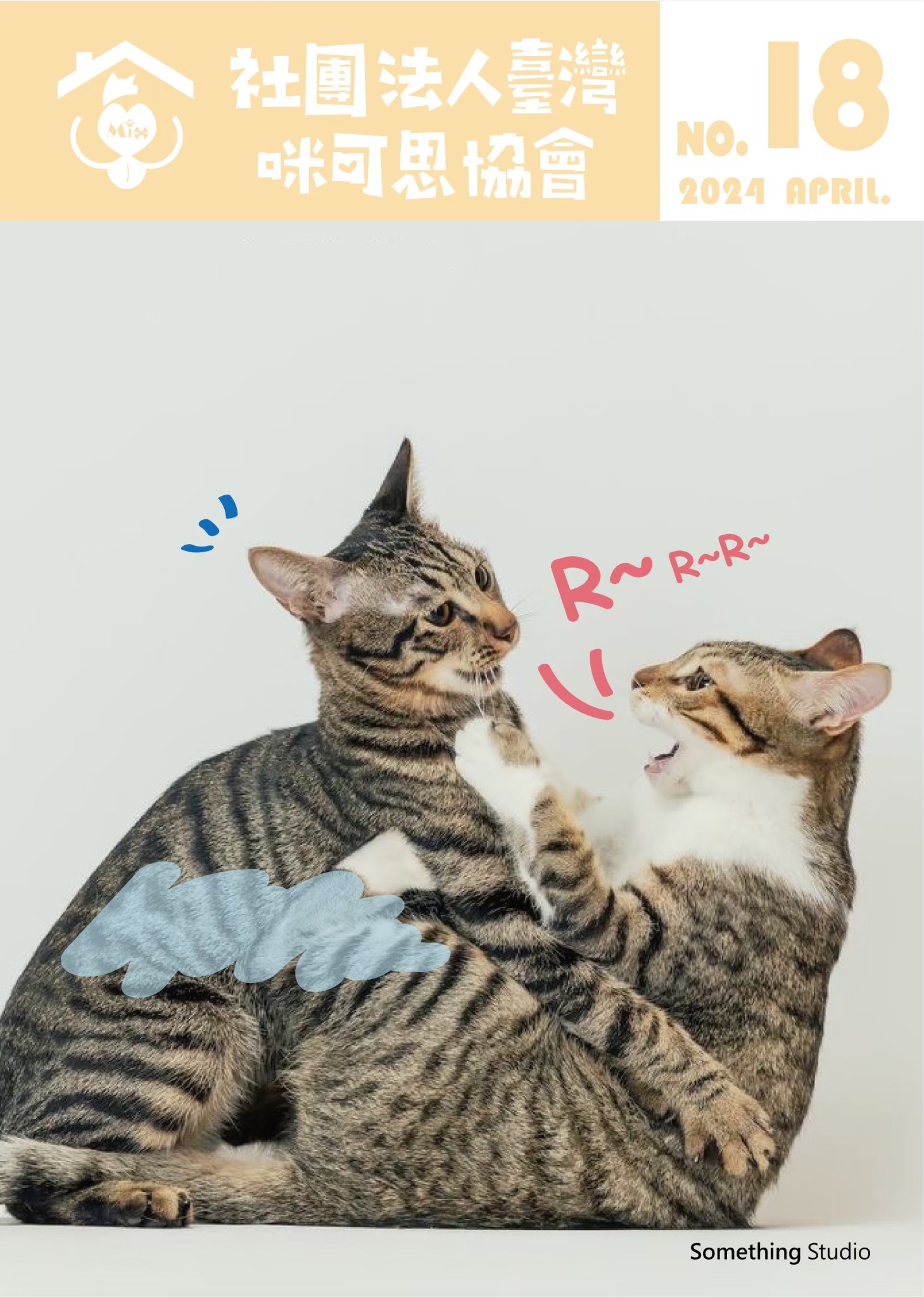 LINE ALBUM 18期會刊(封面與物資尚未完成) 260331 2