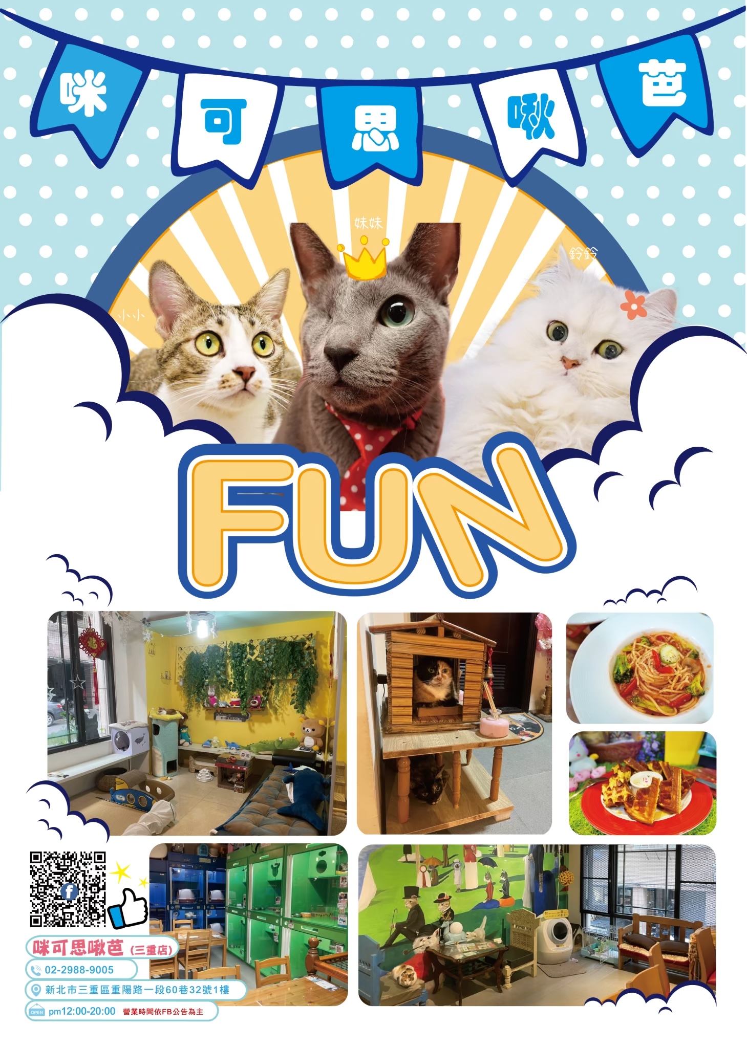 LINE ALBUM 19期會刊 260318 1