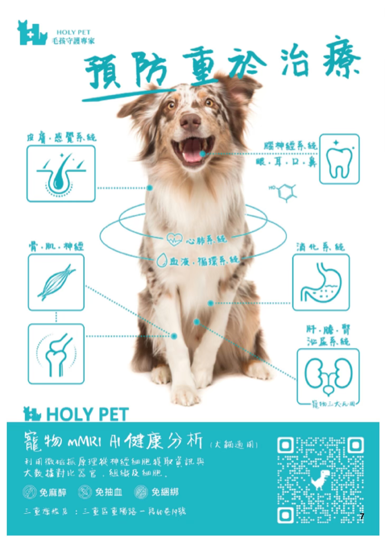 LINE ALBUM 19期會刊 260318 10
