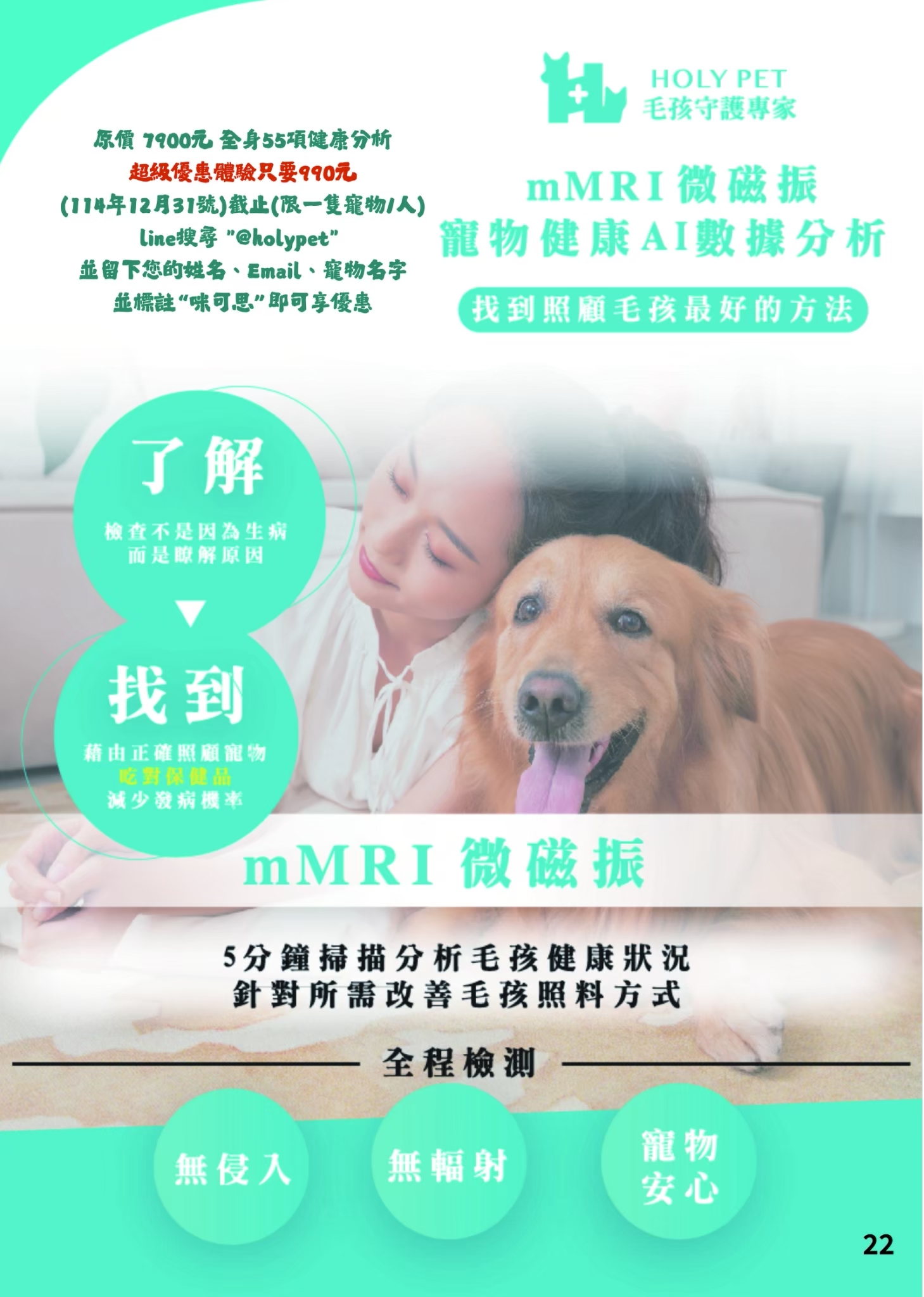 LINE ALBUM 20期會訊 260318 23