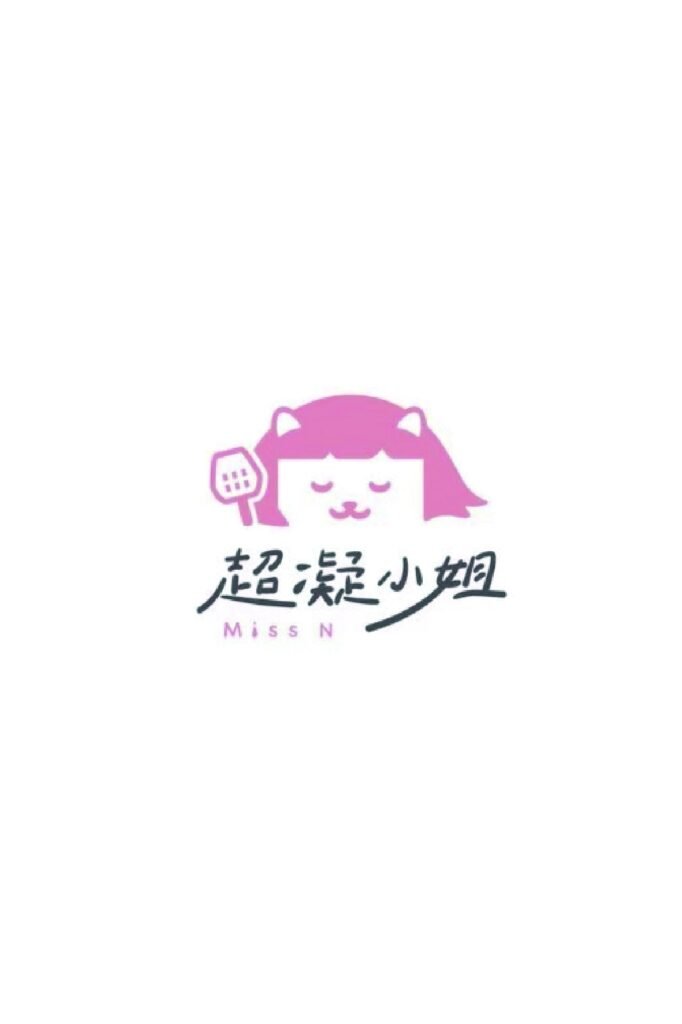 超凝小姐－長期捐贈