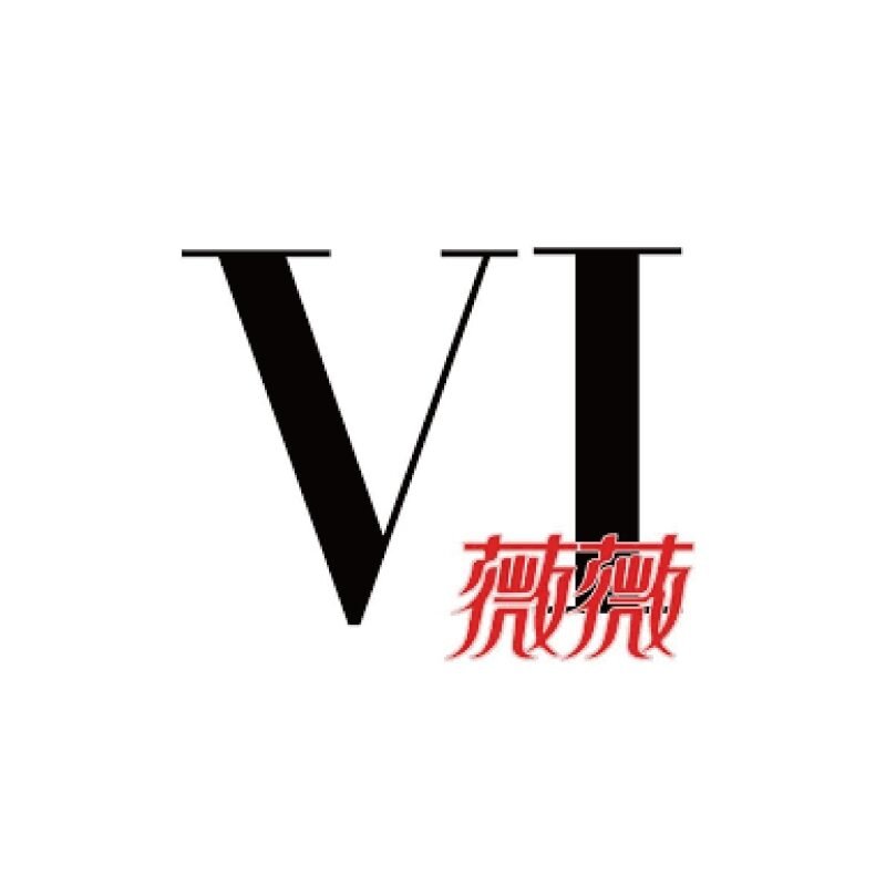 VIVI薇薇
