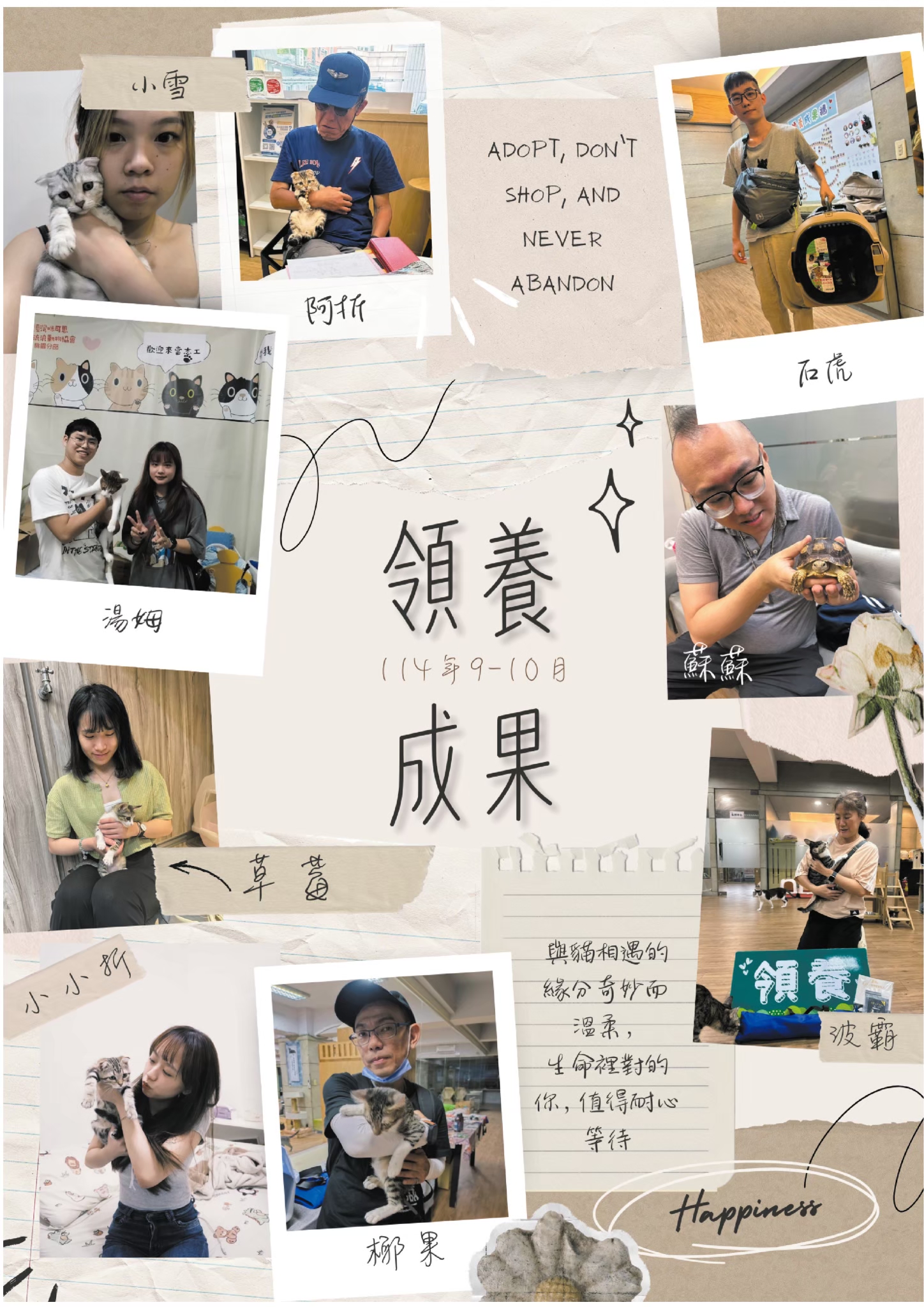LINE ALBUM 21期會訊 260318 10