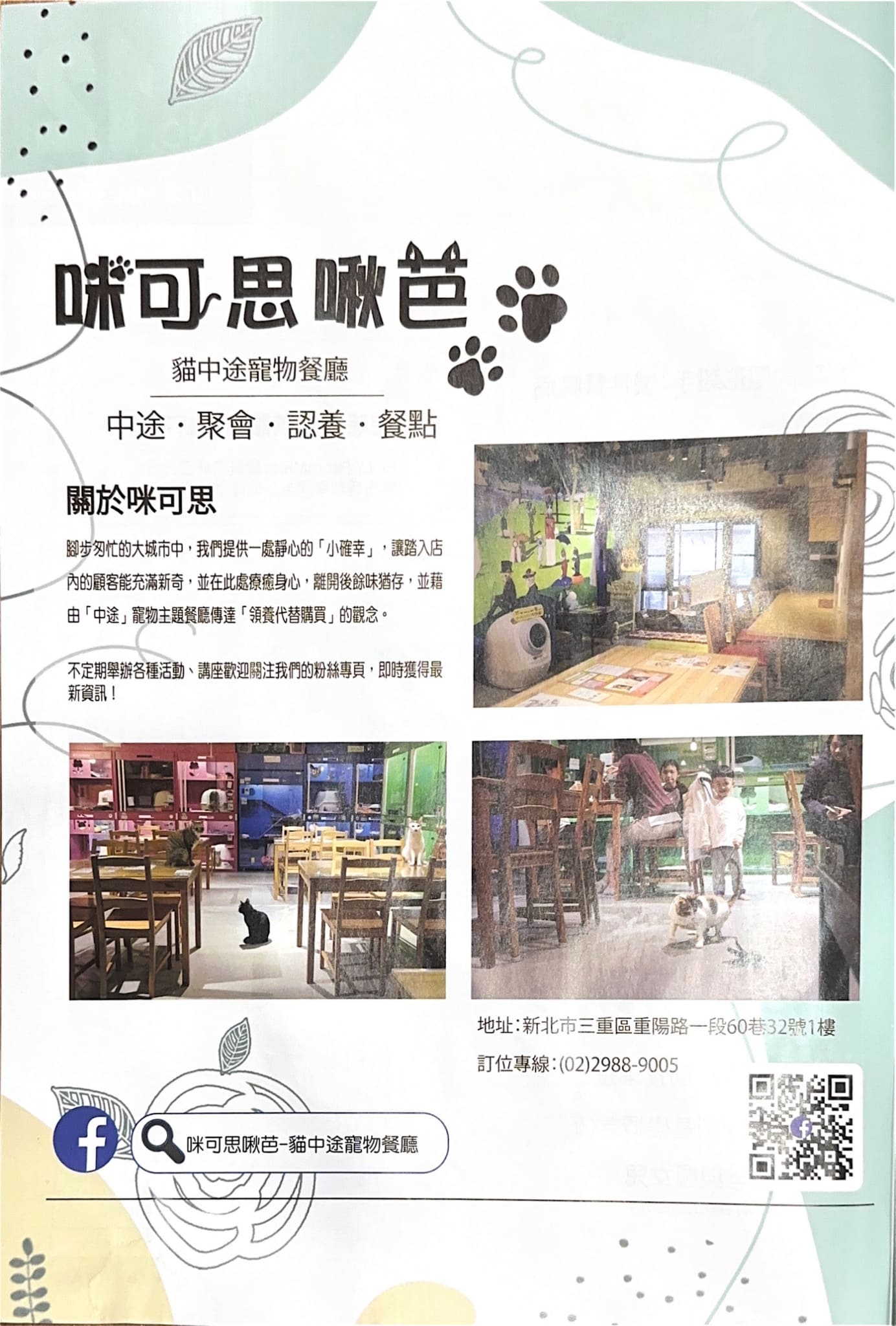 LINE ALBUM 第12期 260401 2
