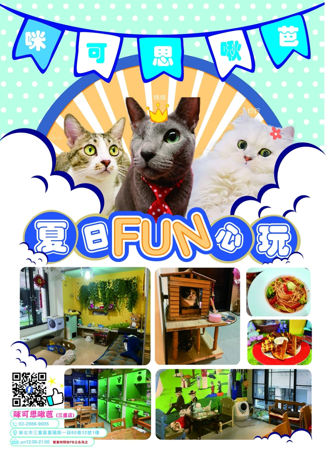LINE ALBUM 第13期 260401 2