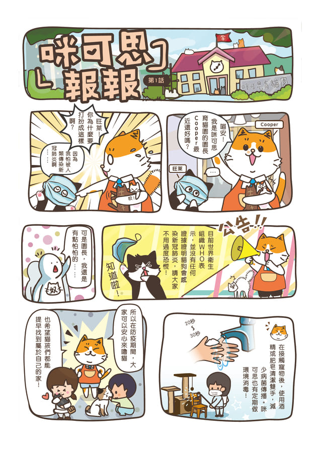 Mix6 02