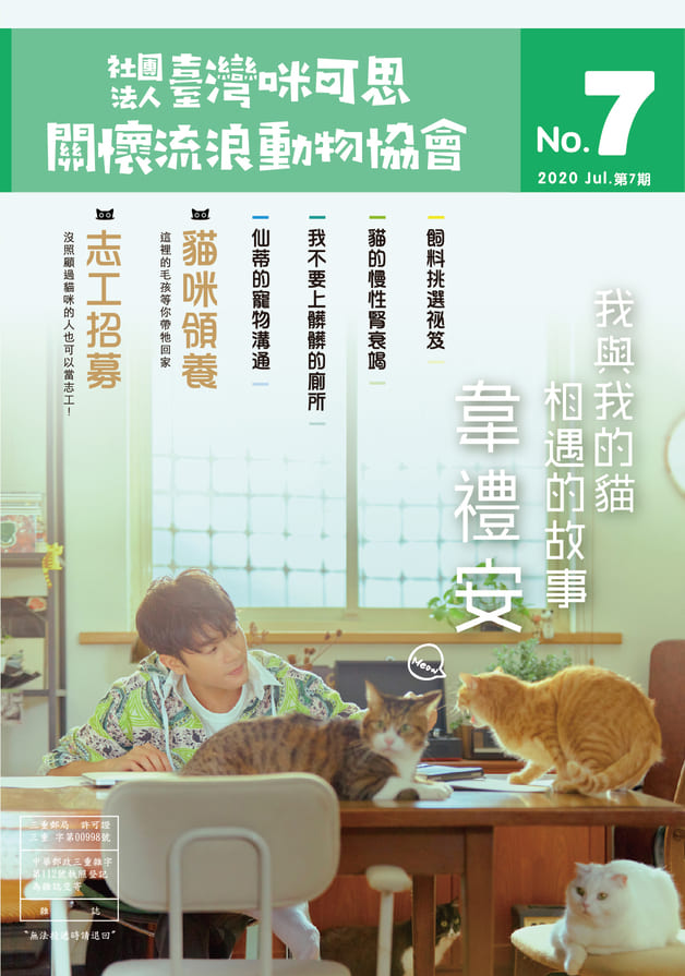 Mix7 印刷 01