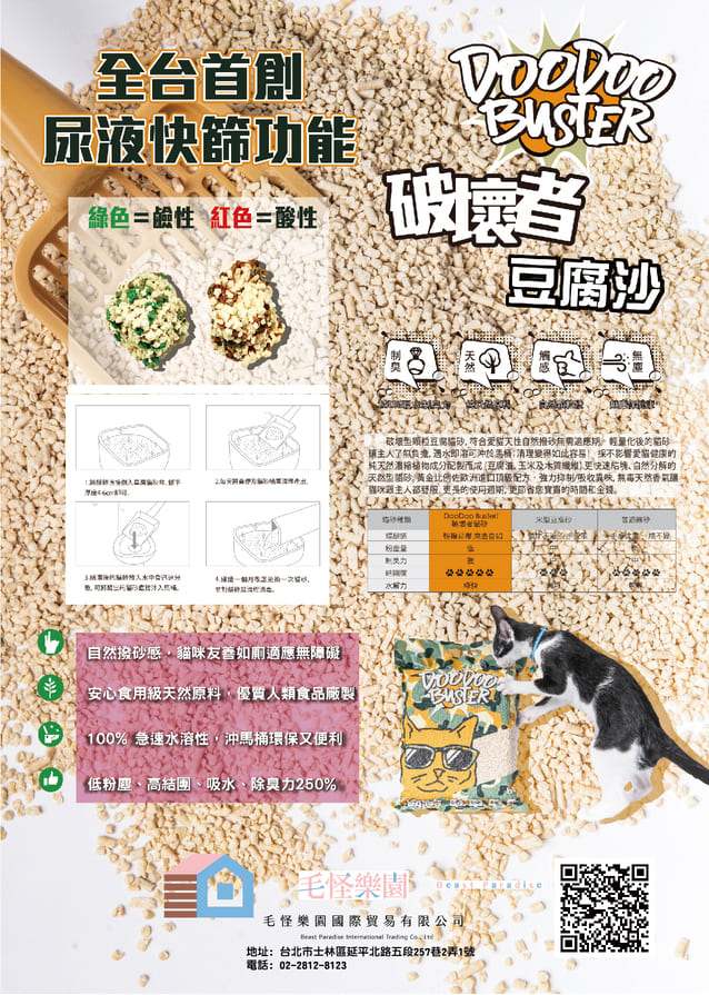Mix7 印刷 02