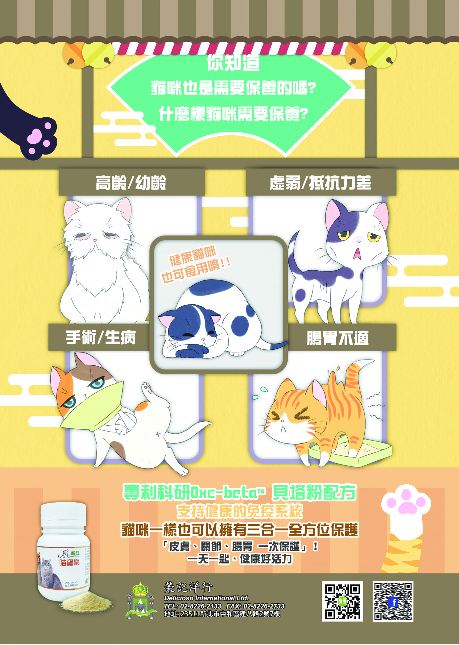 Mix8 32p 09