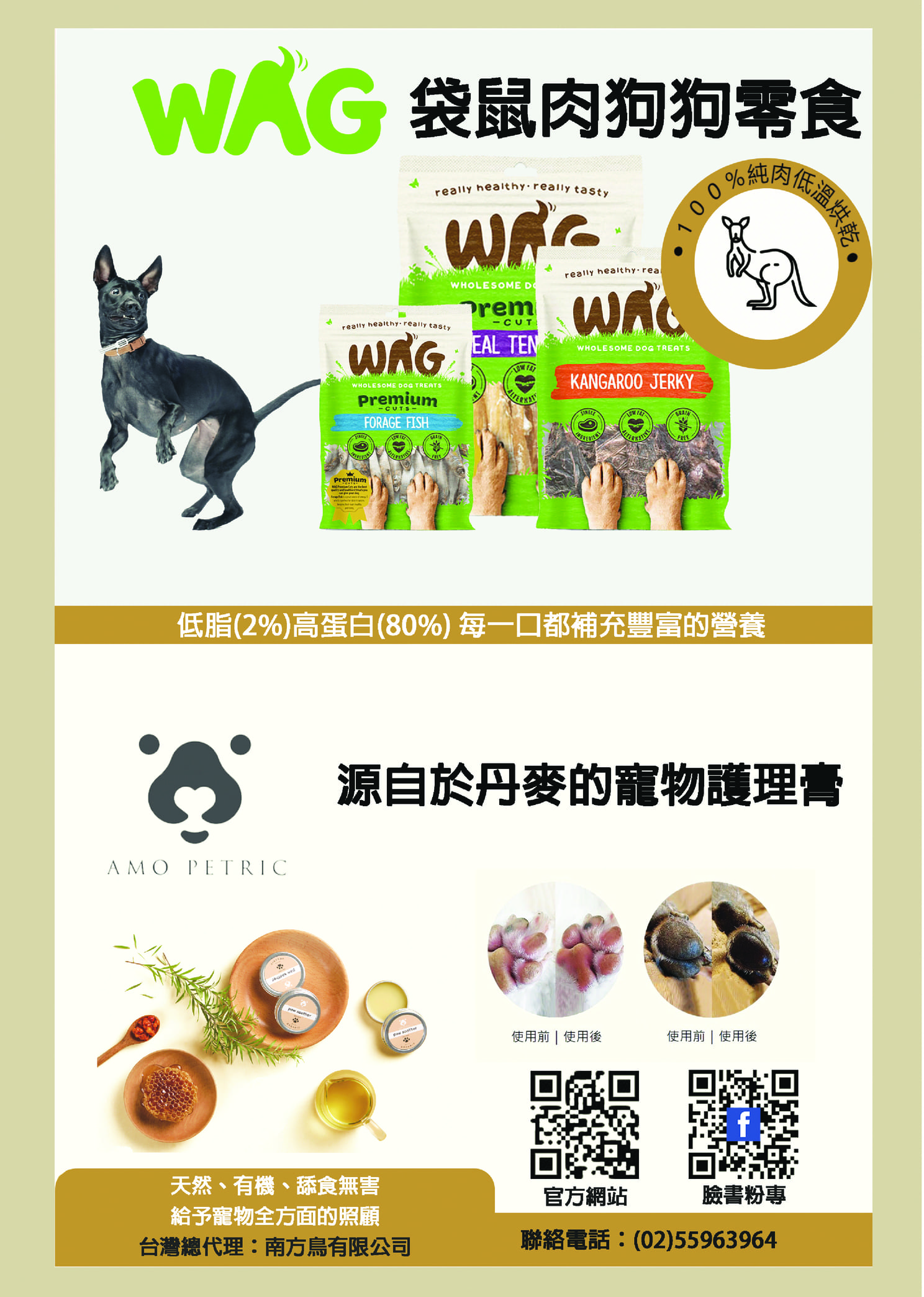 Mix8 32p 15