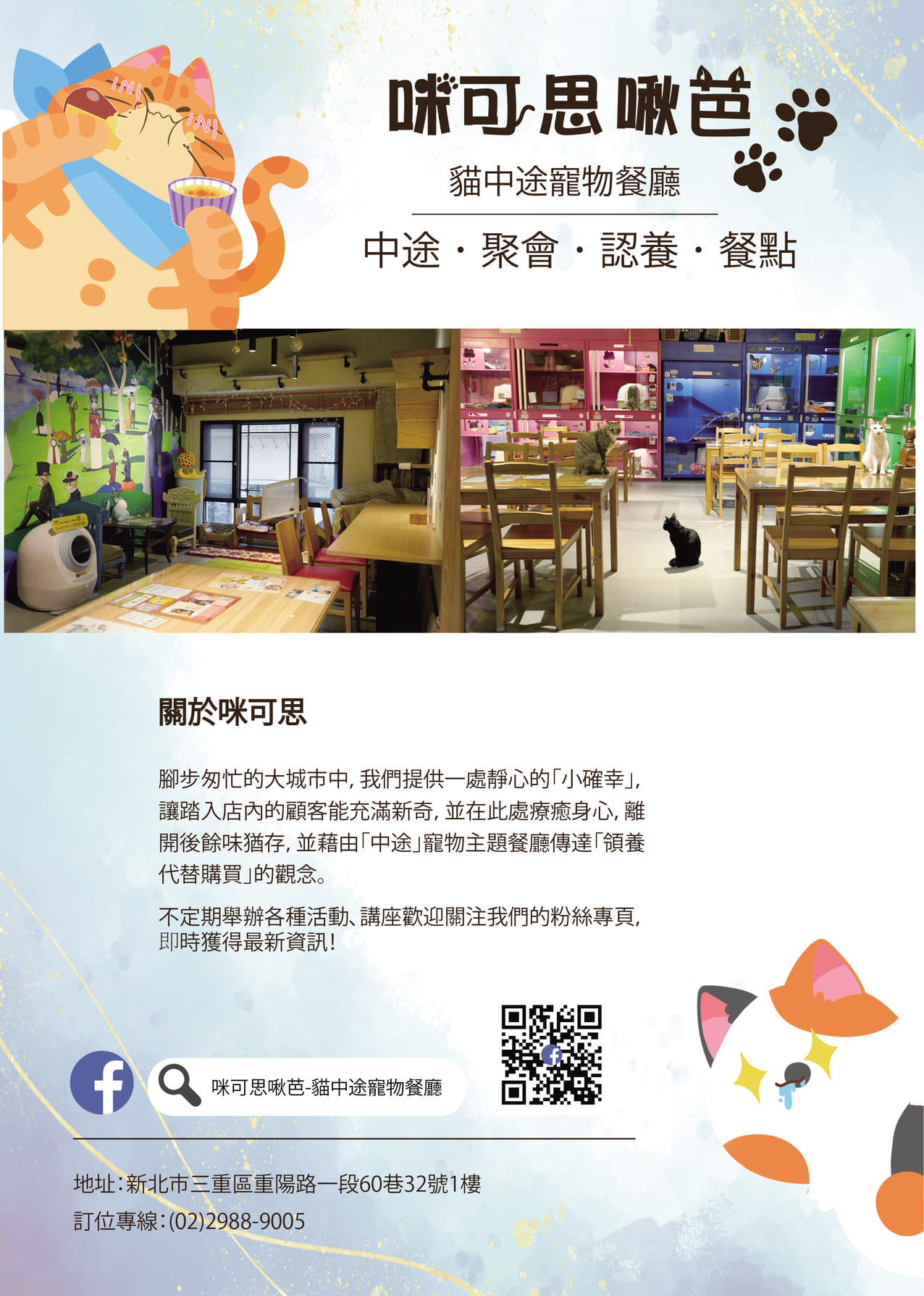 MixPaper11 02