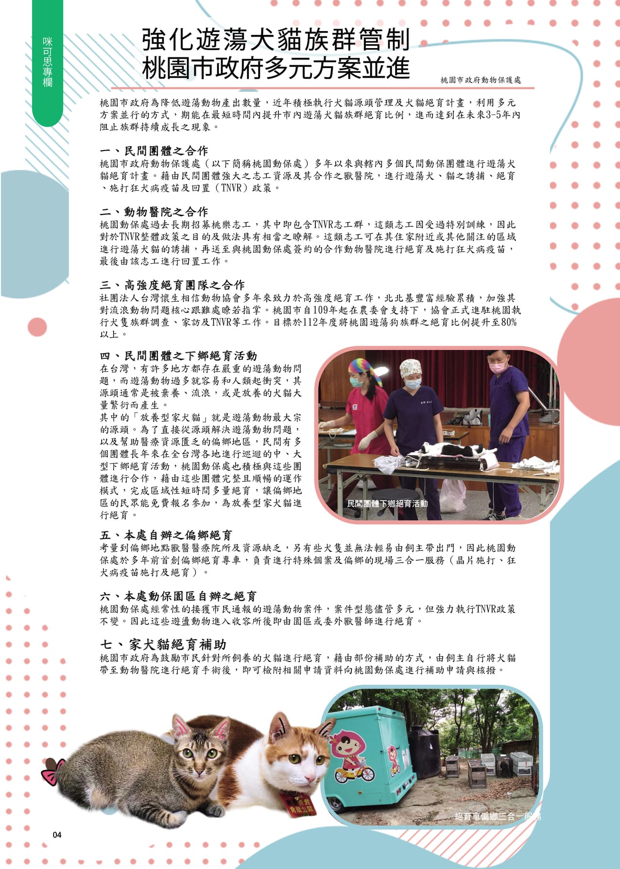 MixPaper11 06