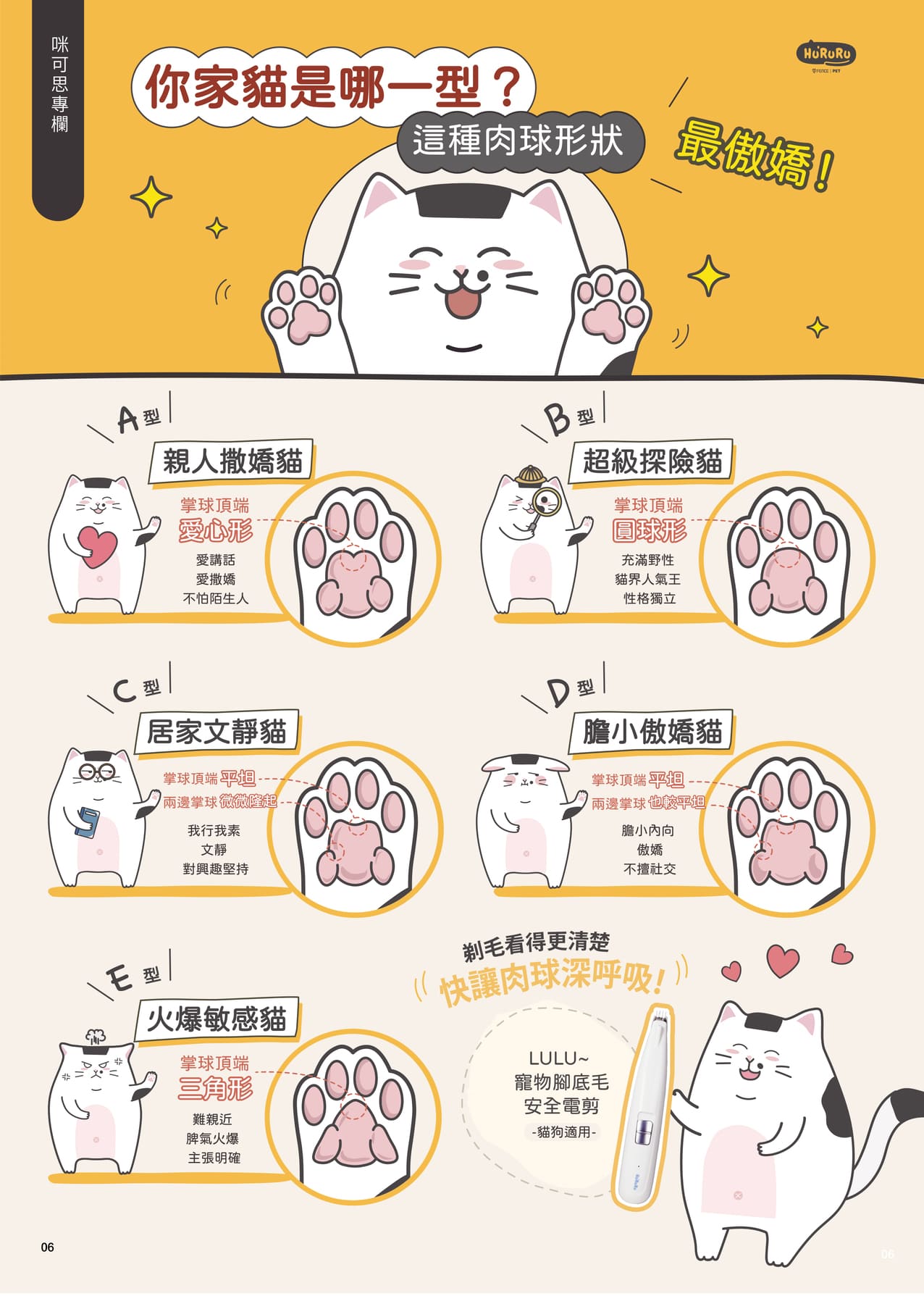 MixPaper11 08