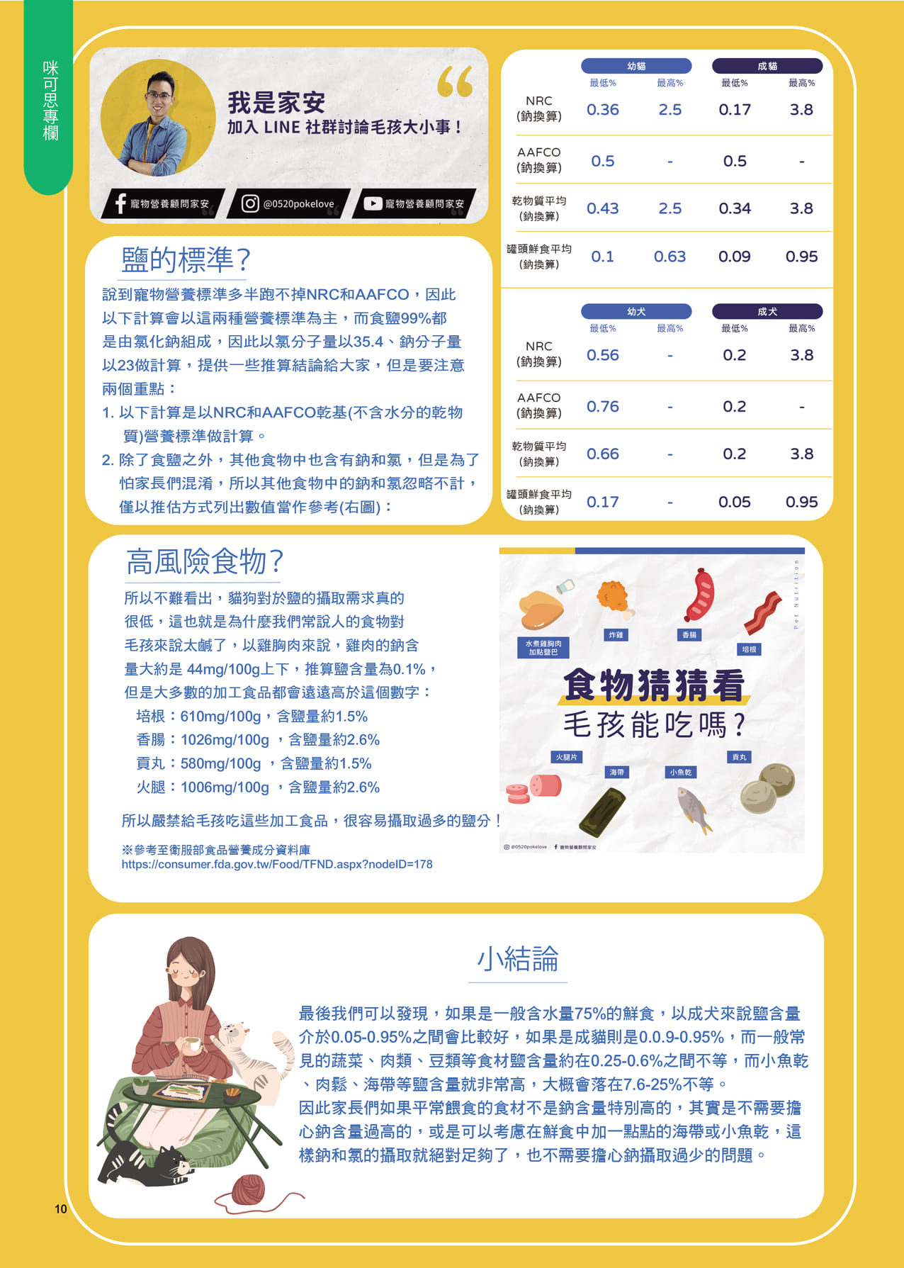 MixPaper11 12