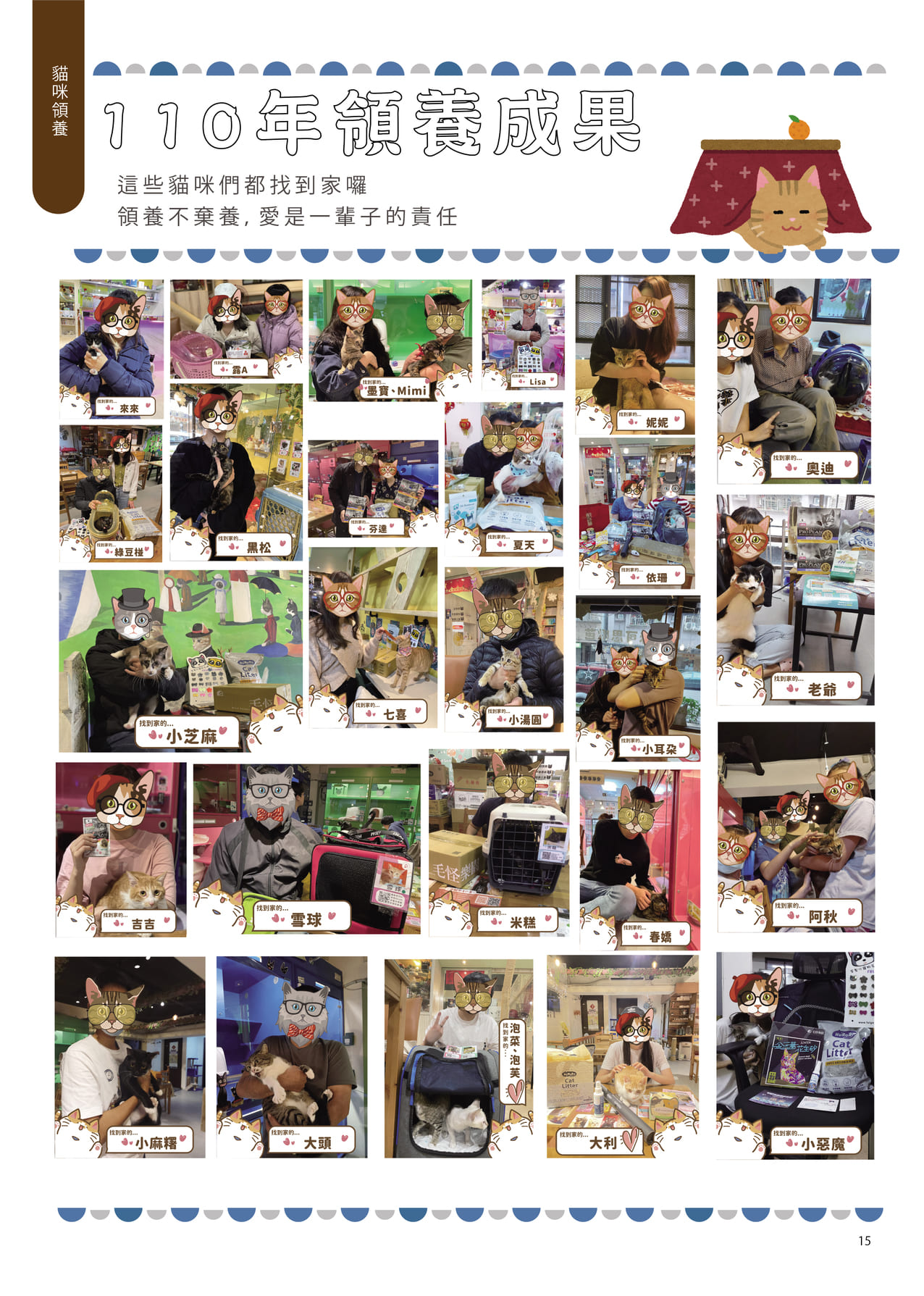 MixPaper11 17