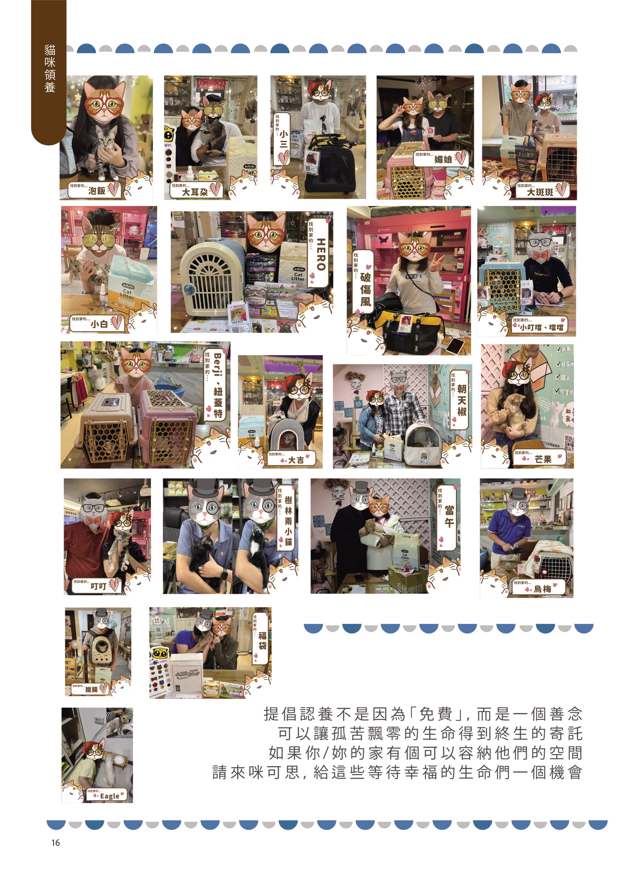 MixPaper11 18