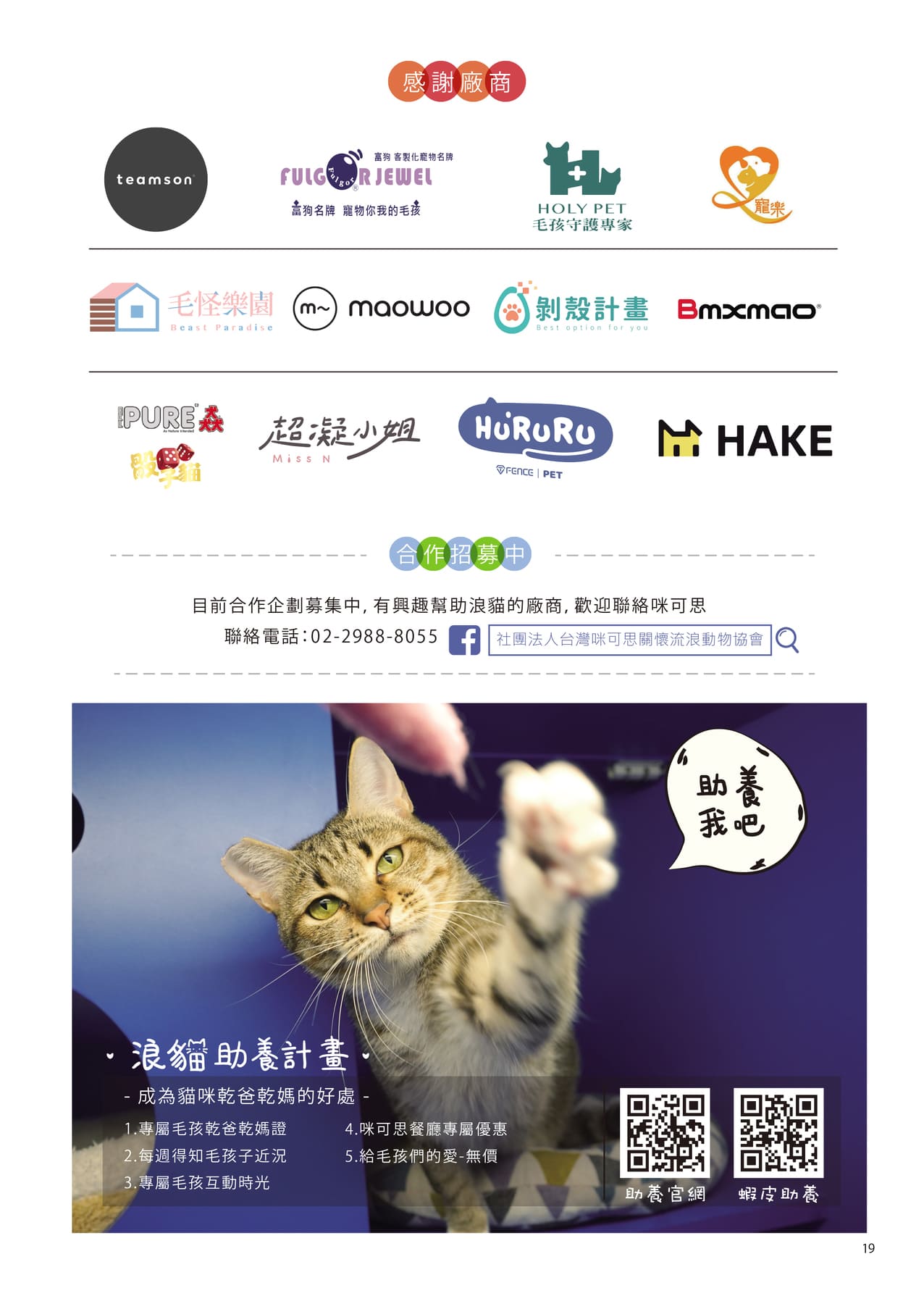 MixPaper11 21