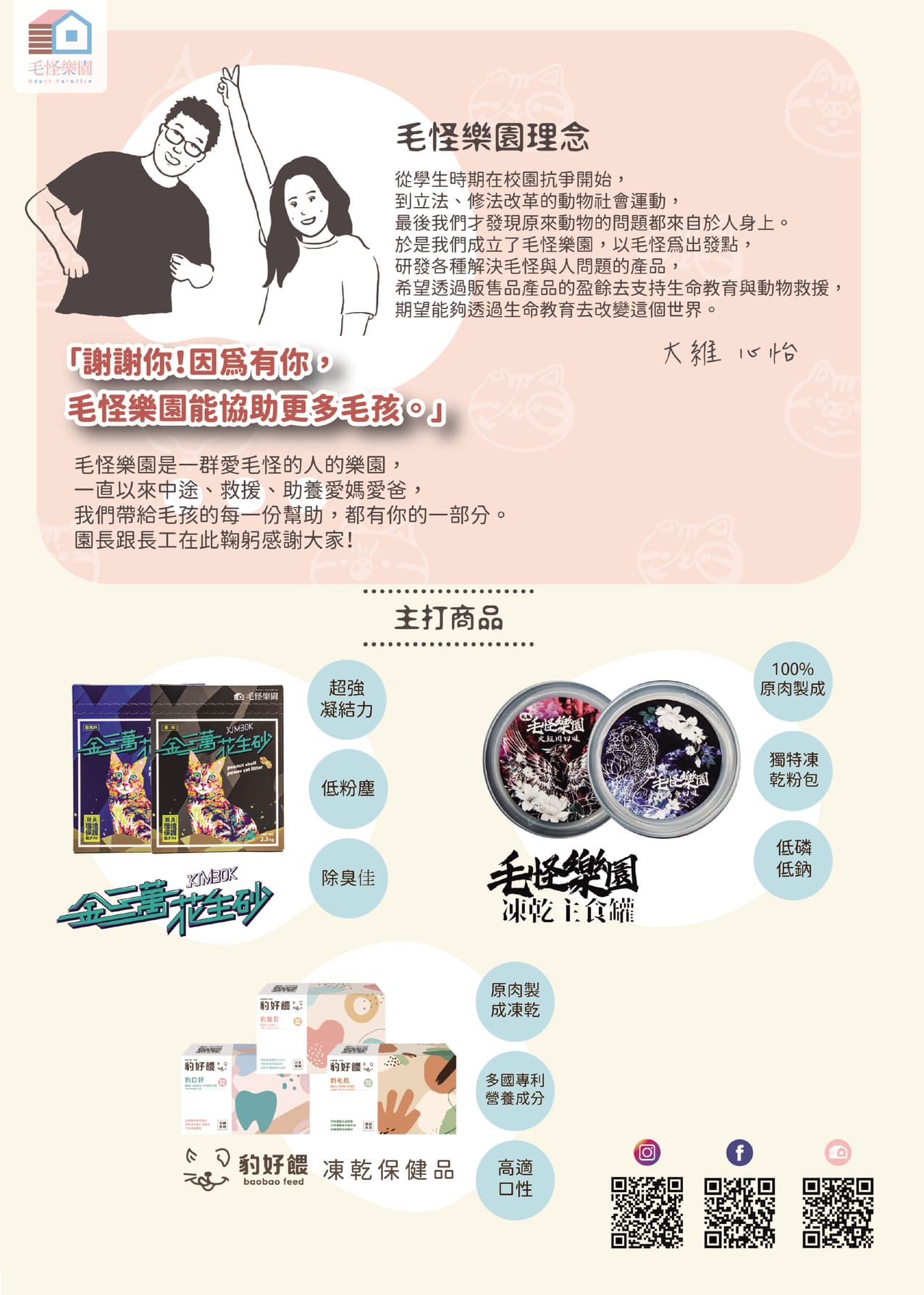 MixPaper11 22