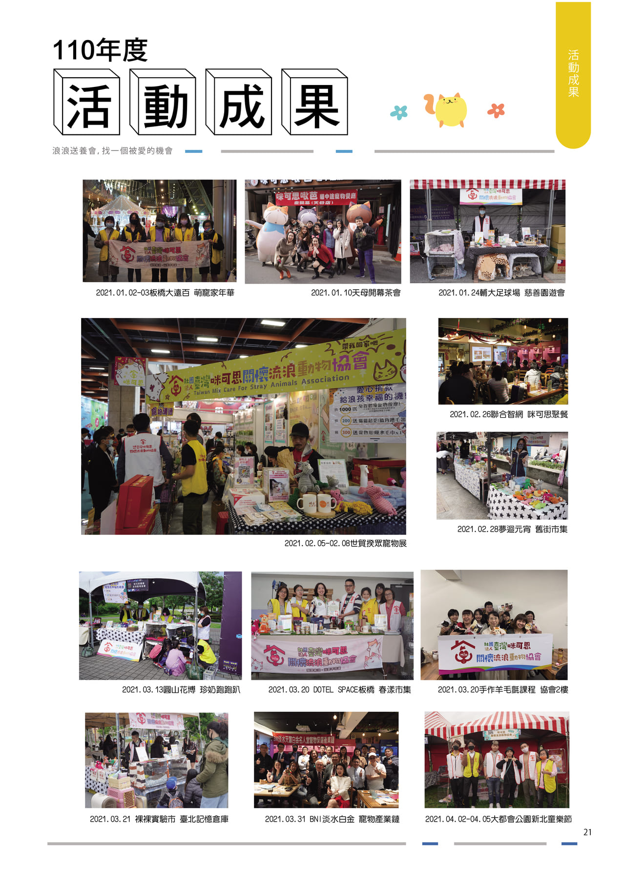 MixPaper11 23