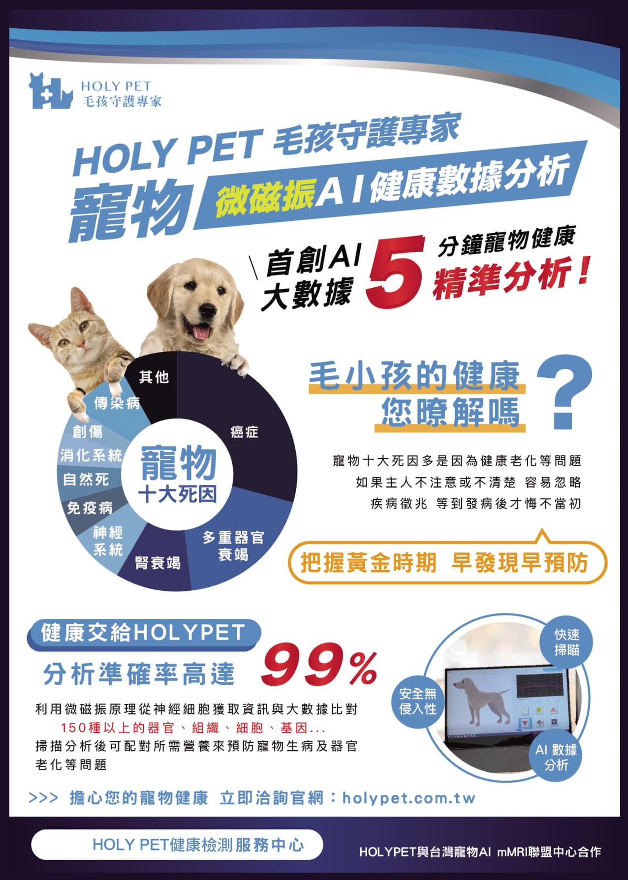 MixPaper11 25