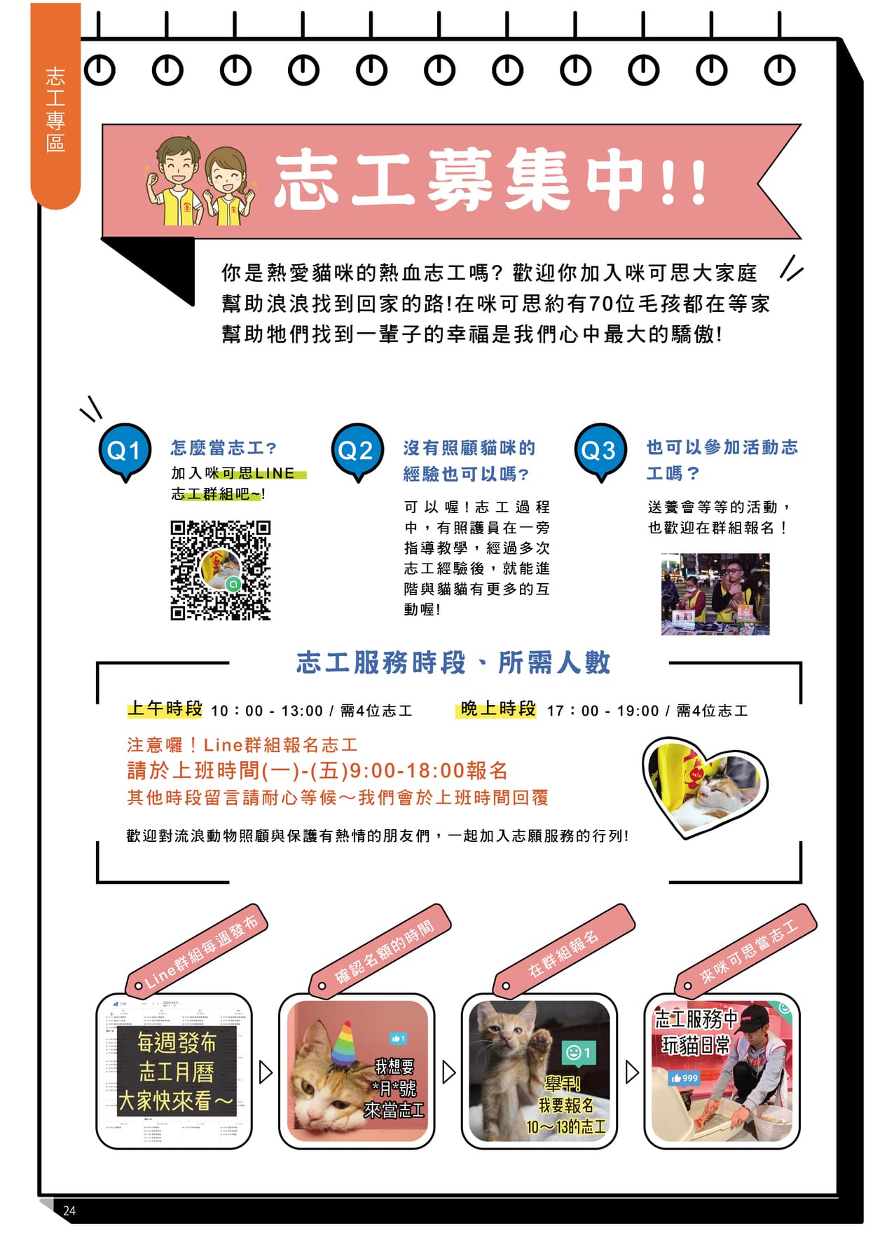 MixPaper11 26