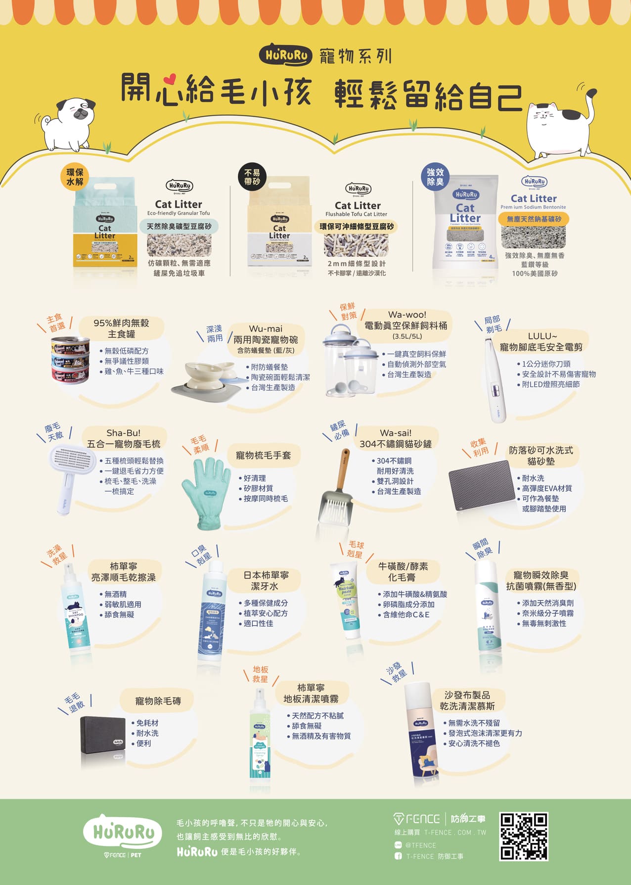 MixPaper11 32
