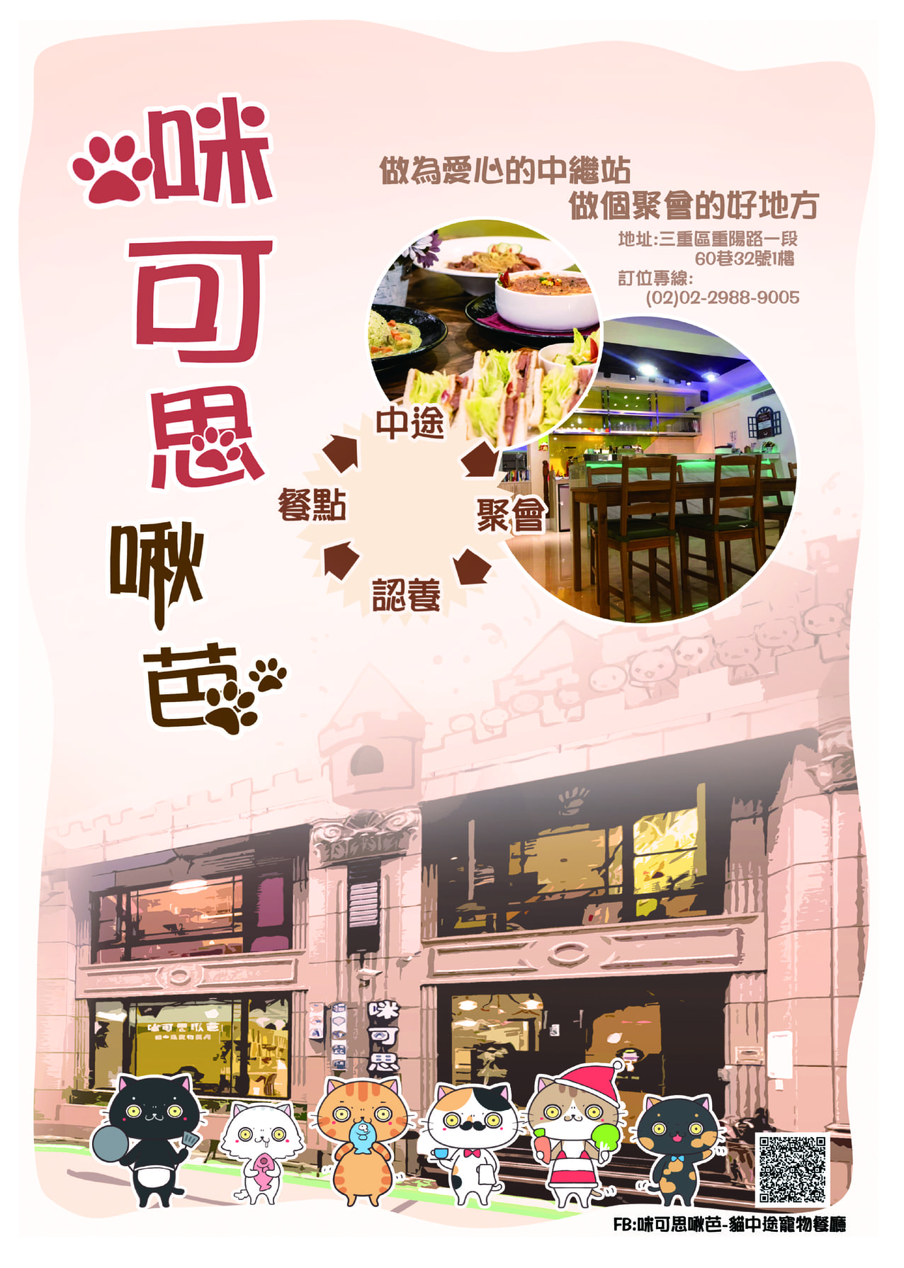 第三期 02