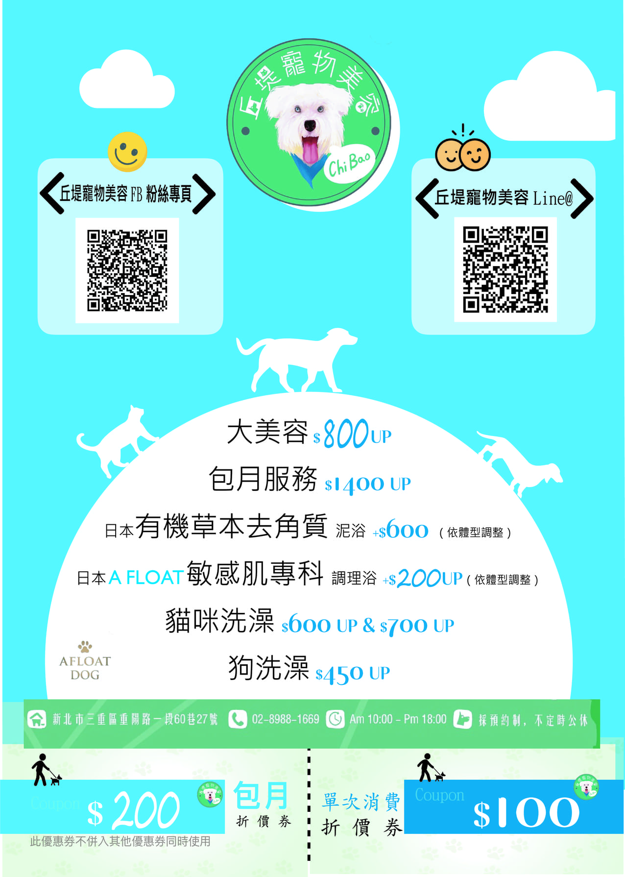 第三期 03