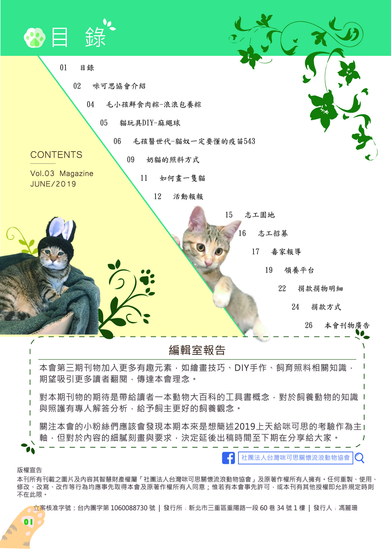 第三期 04