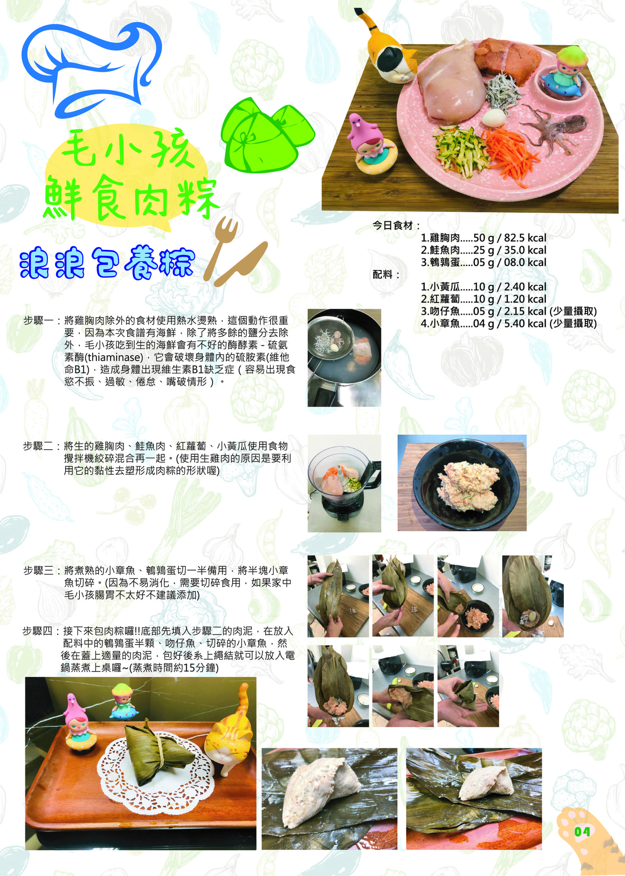第三期 07